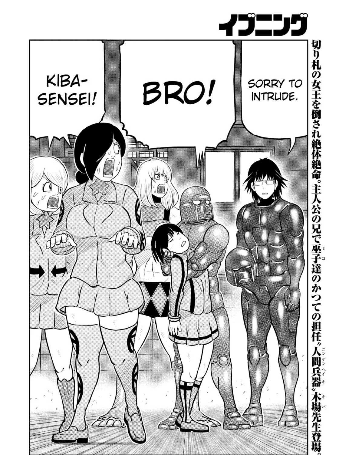 Read Kaiten-One chapter 29 image 22 on Lezhin