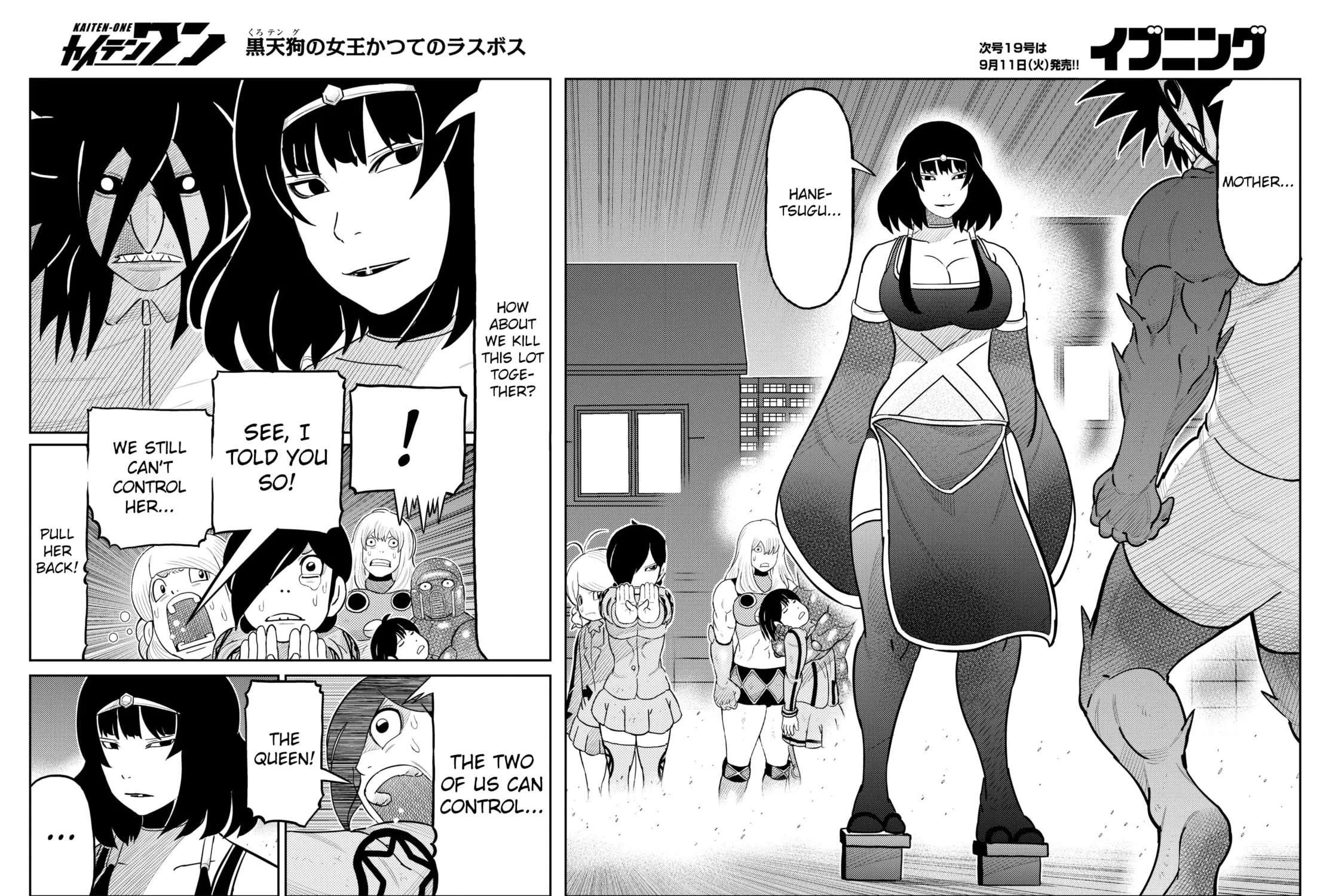 Read Kaiten-One chapter 29 image 6 on Lezhin