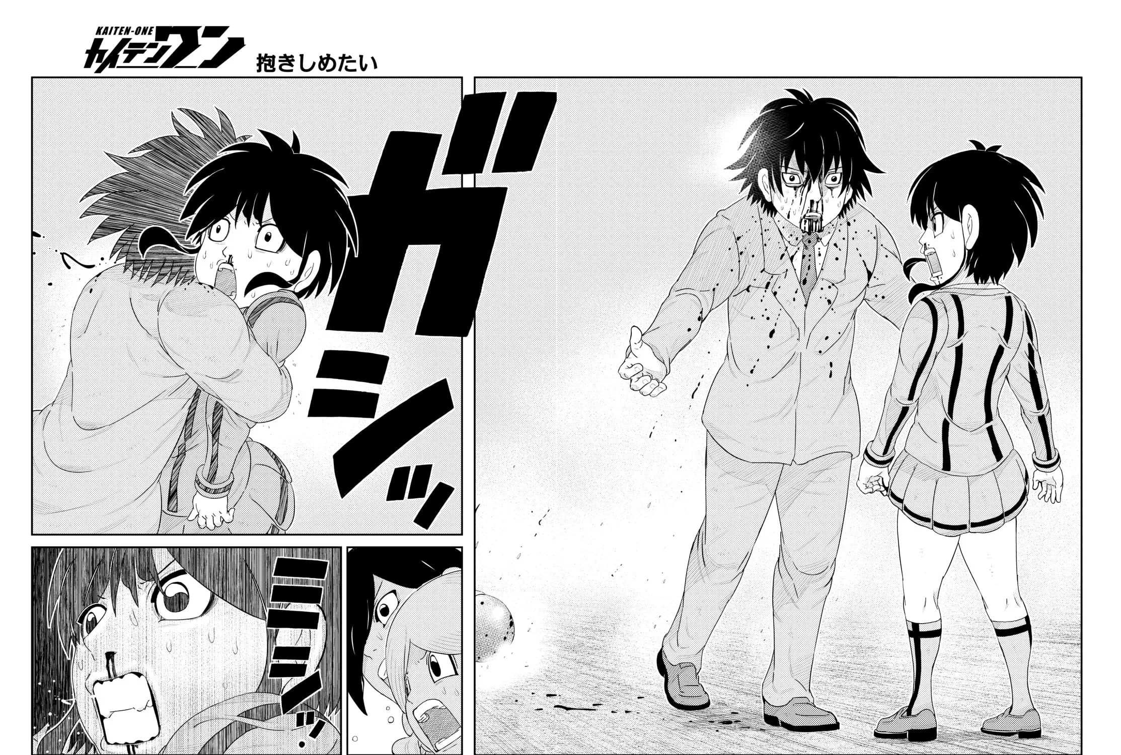 Read Kaiten-One chapter 3 image 10 on Lezhin