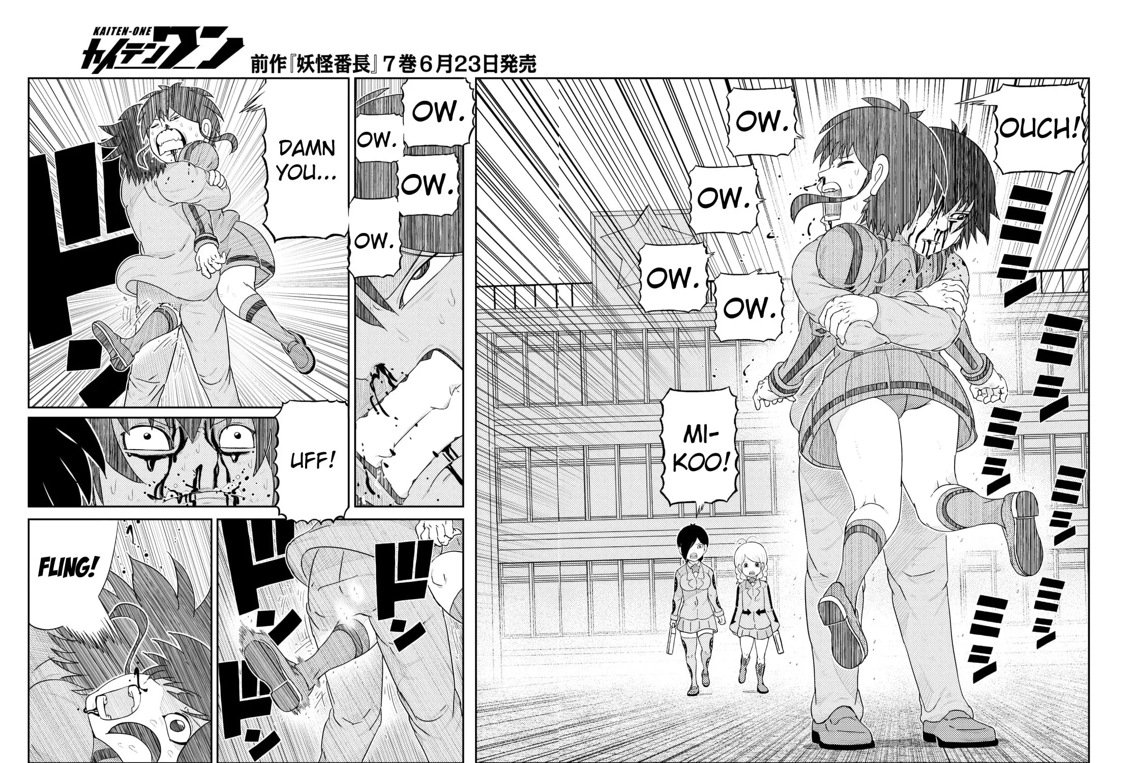 Read Kaiten-One chapter 3 image 12 on Lezhin