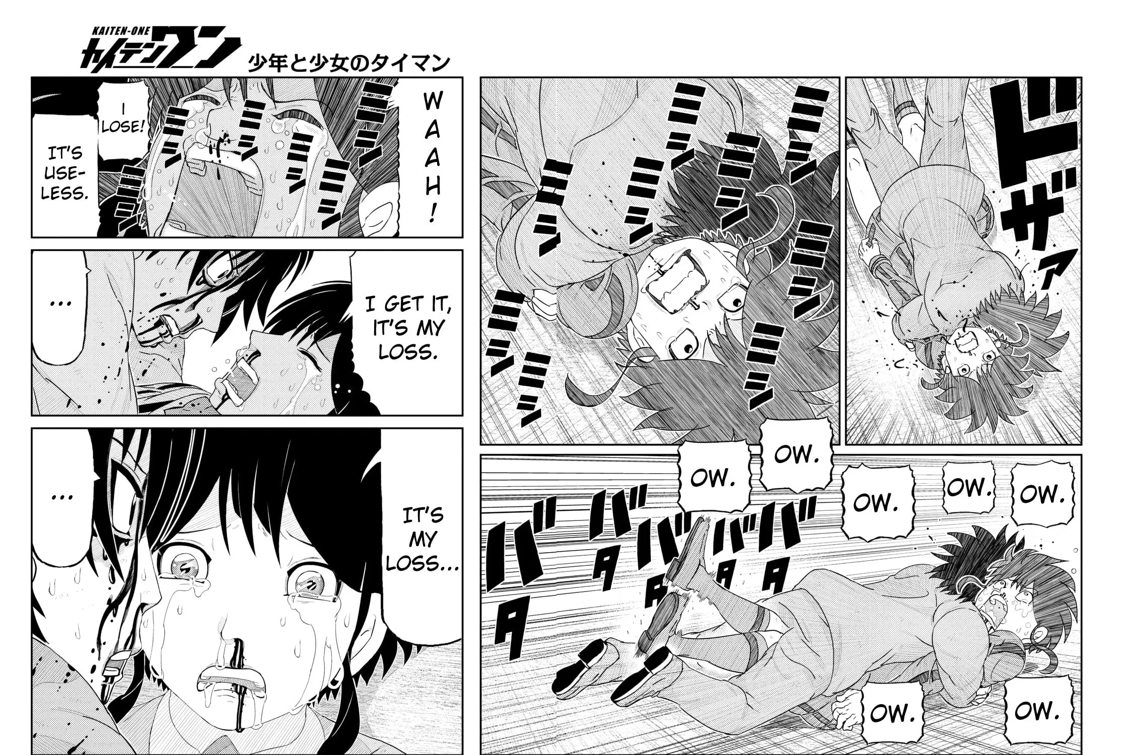 Read Kaiten-One chapter 3 image 14 on Lezhin