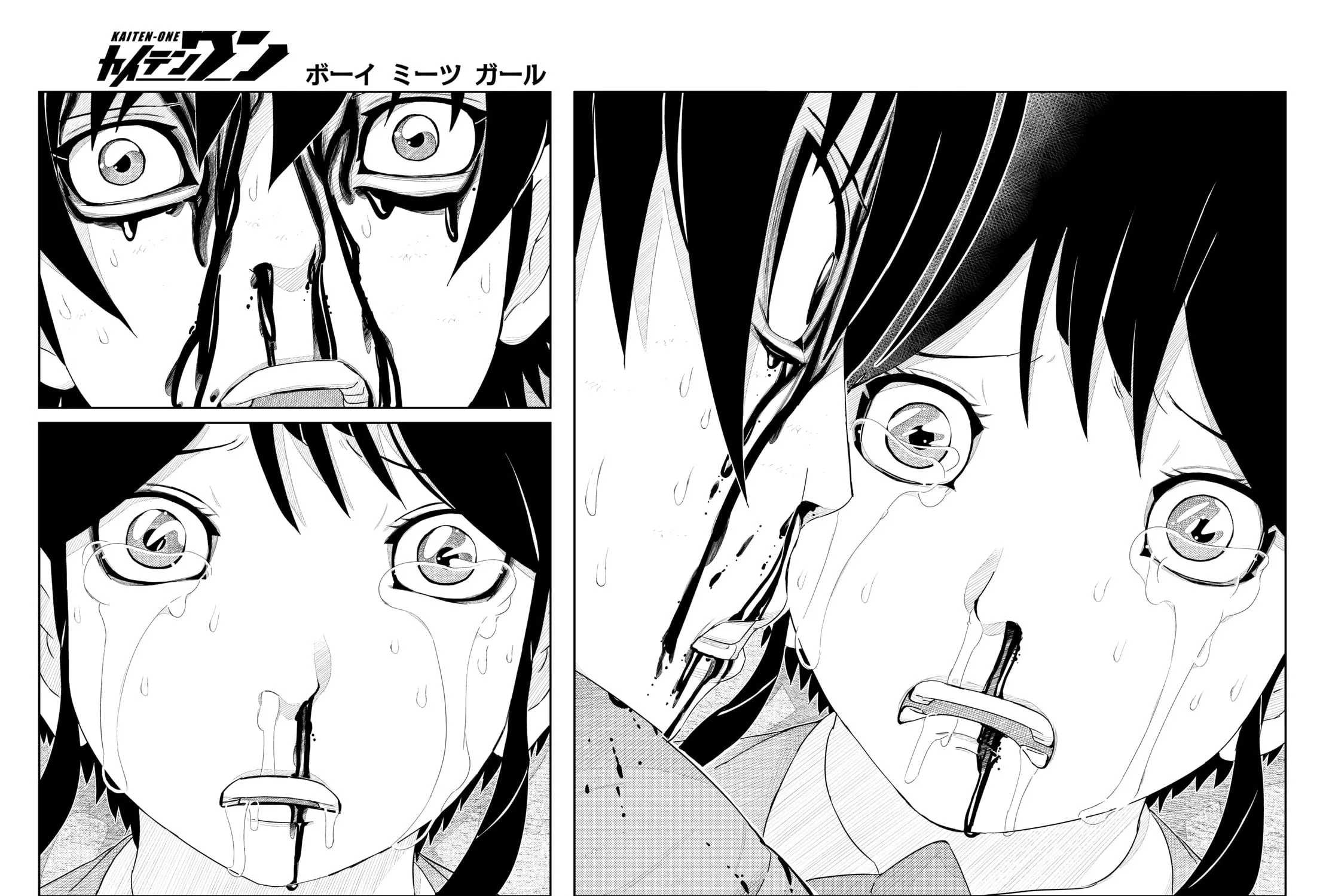 Read Kaiten-One chapter 3 image 16 on Lezhin