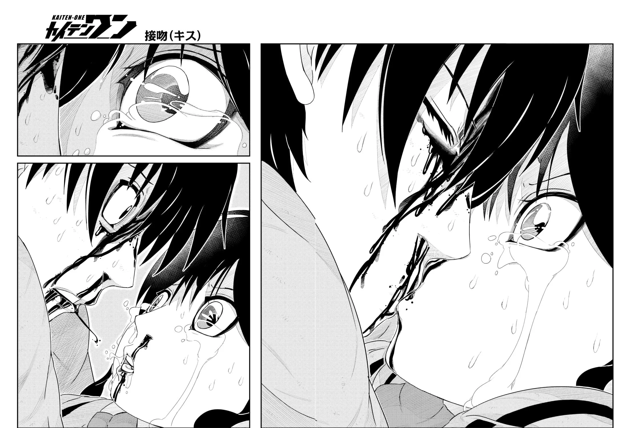 Read Kaiten-One chapter 3 image 18 on Lezhin