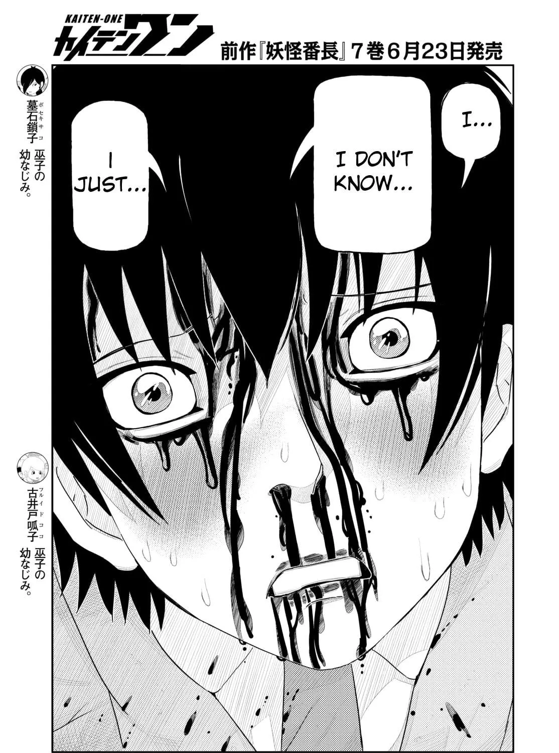 Read Kaiten-One chapter 3 image 22 on Lezhin