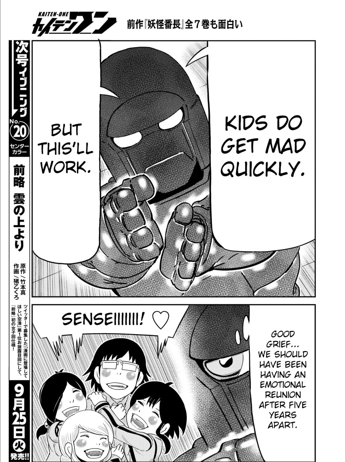 Read Kaiten-One chapter 30 image 20 on Lezhin