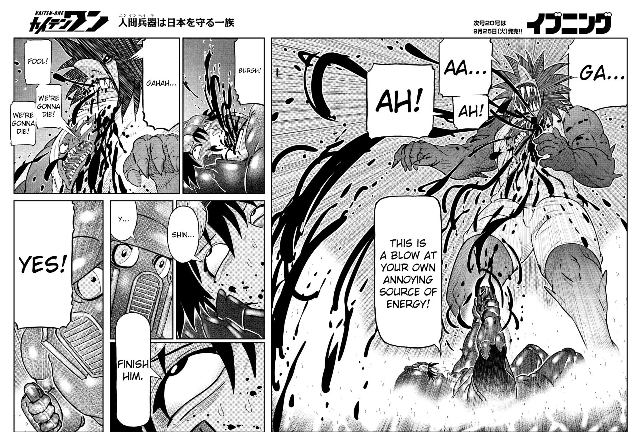 Read Kaiten-One chapter 30 image 28 on Lezhin