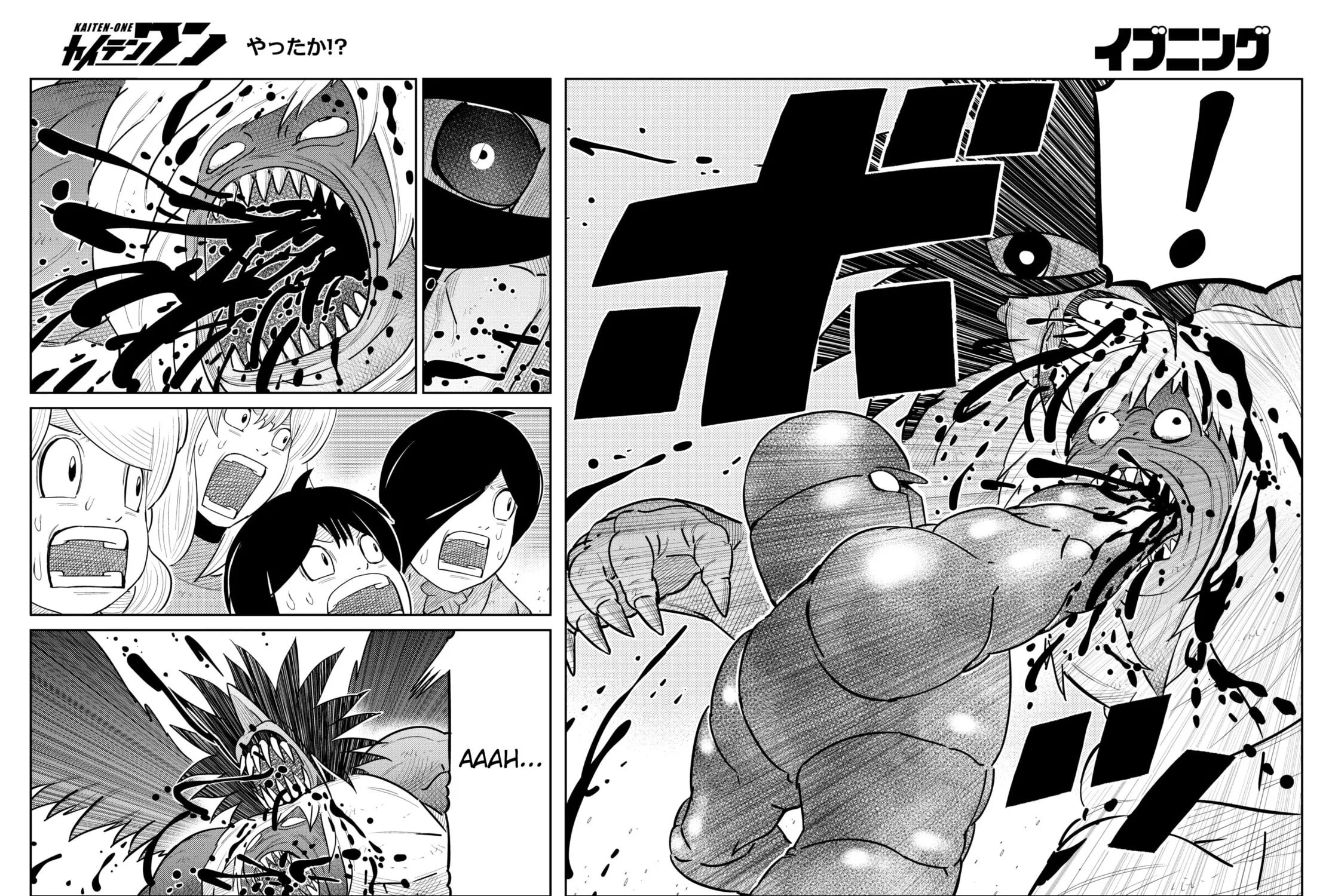 Read Kaiten-One chapter 30 image 30 on Lezhin