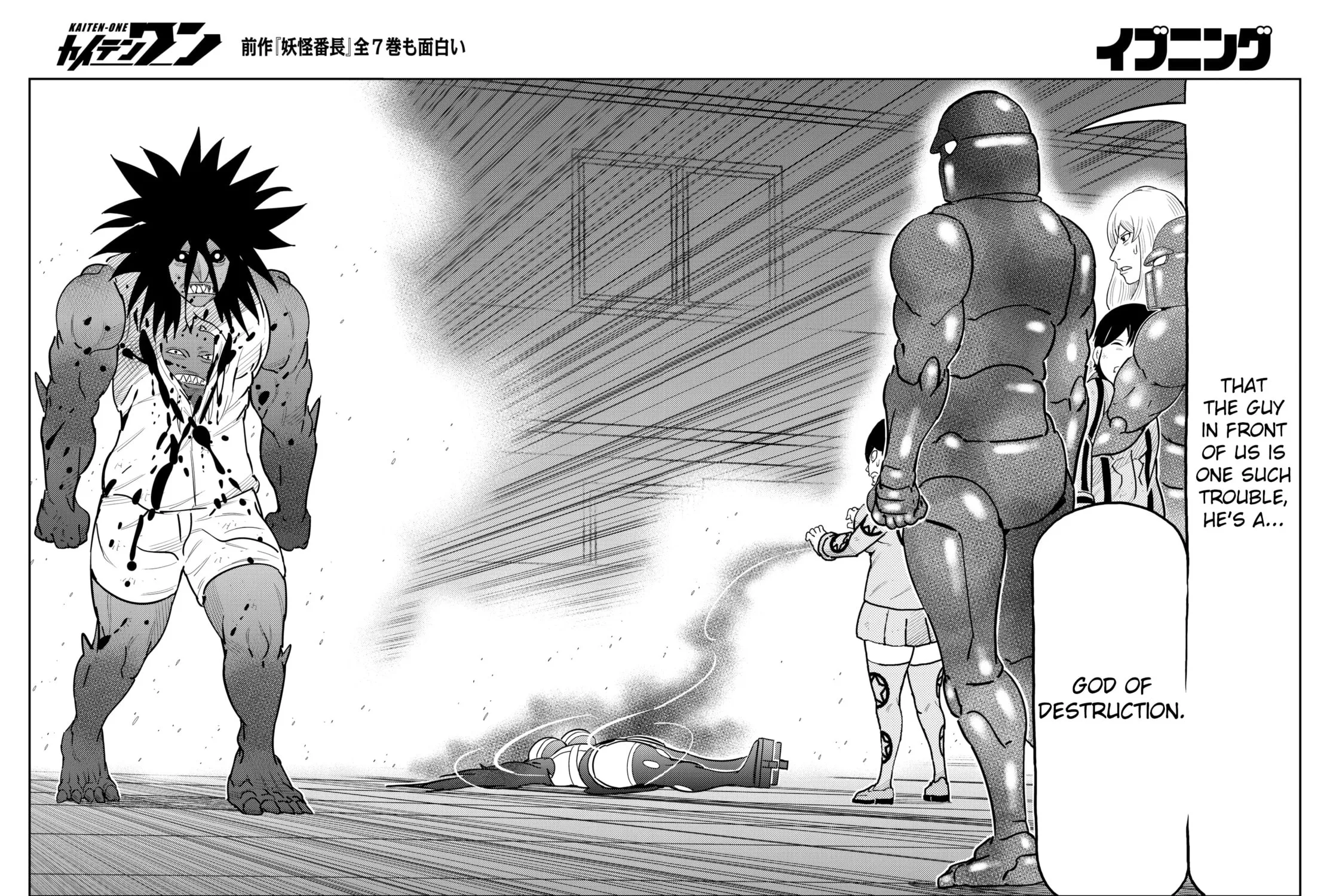 Read Kaiten-One chapter 30 image 6 on Lezhin