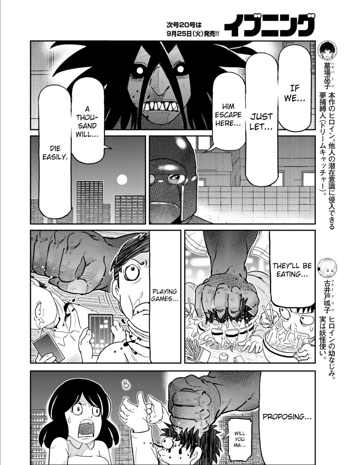 Read Kaiten-One chapter 30 image 8 on Lezhin
