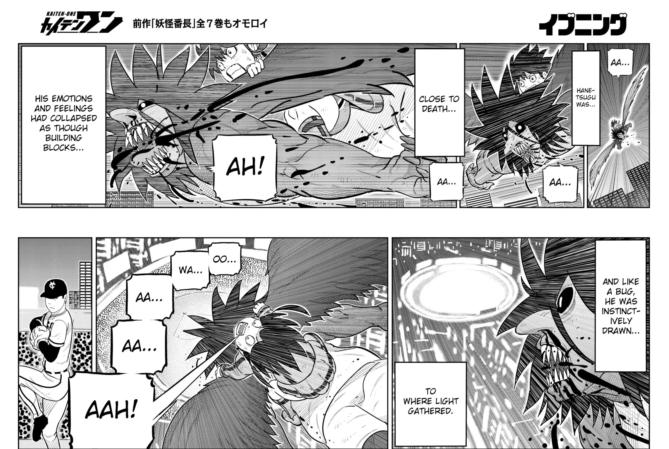 Read Kaiten-One chapter 31 image 22 on Lezhin