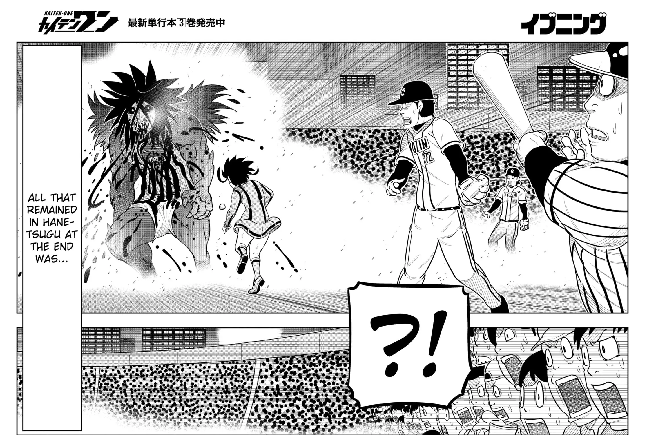 Read Kaiten-One chapter 31 image 26 on Lezhin