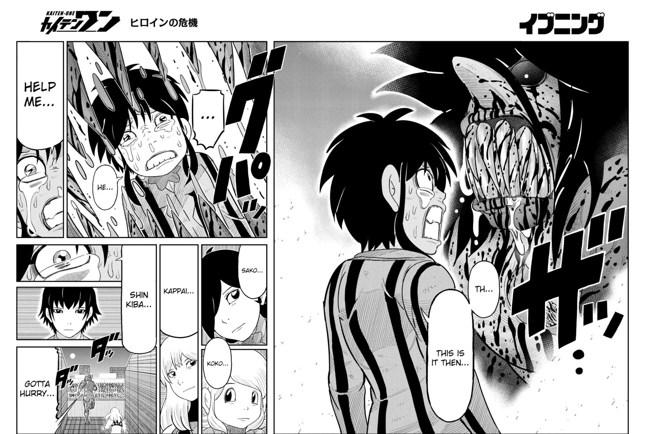 Read Kaiten-One chapter 32 image 10 on Lezhin