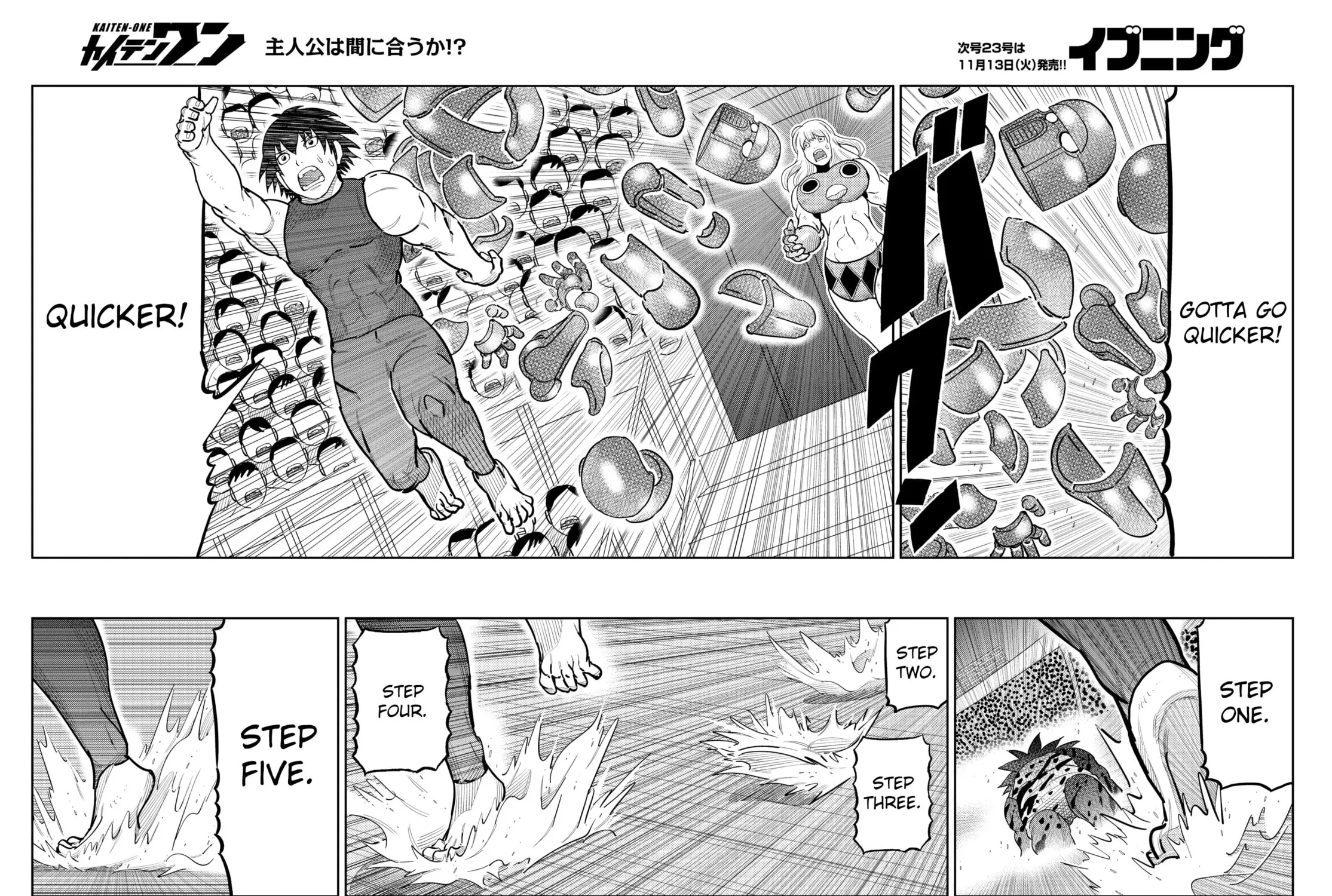 Read Kaiten-One chapter 32 image 12 on Lezhin