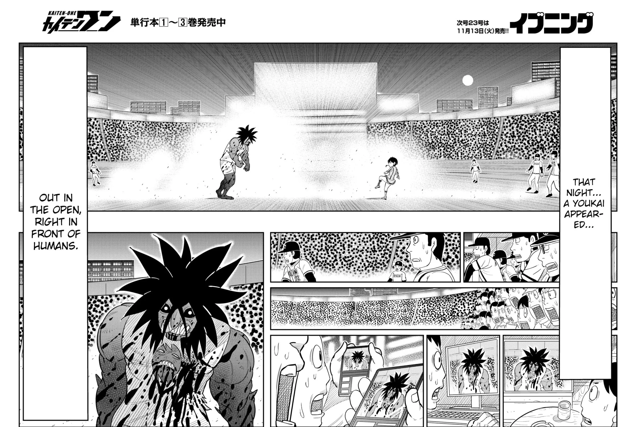 Read Kaiten-One chapter 32 image 2 on Lezhin
