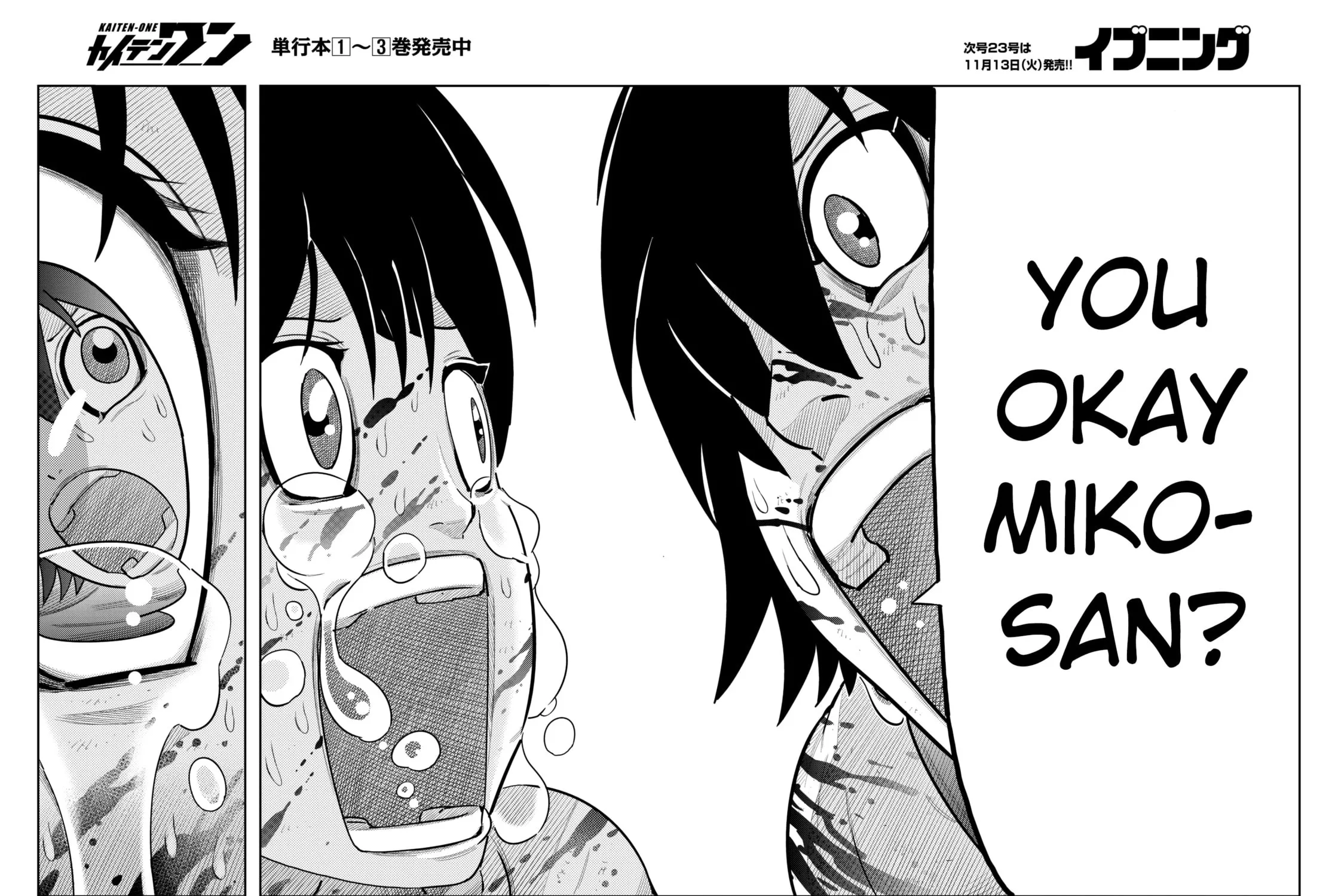 Read Kaiten-One chapter 32 image 20 on Lezhin