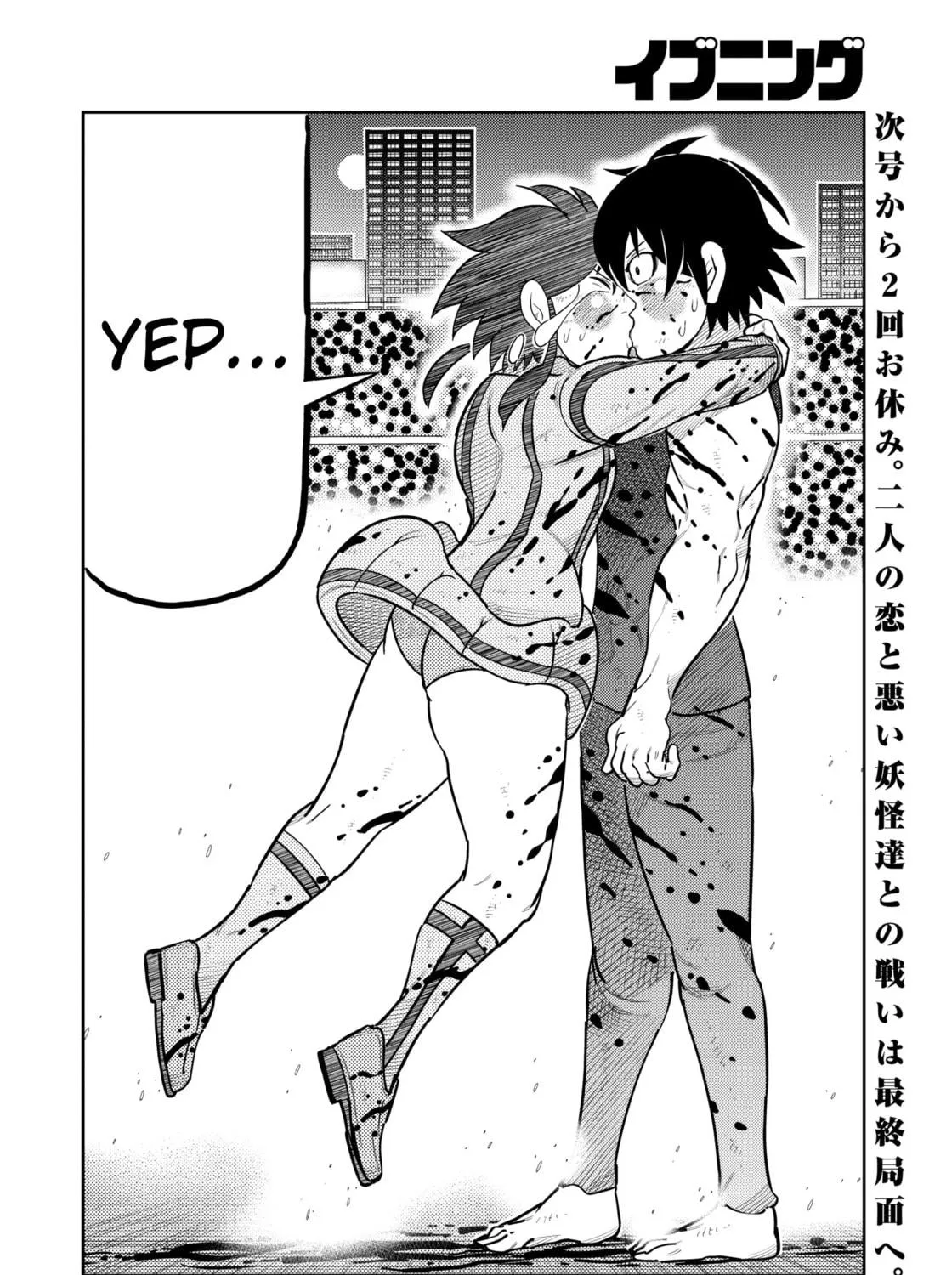 Read Kaiten-One chapter 32 image 22 on Lezhin