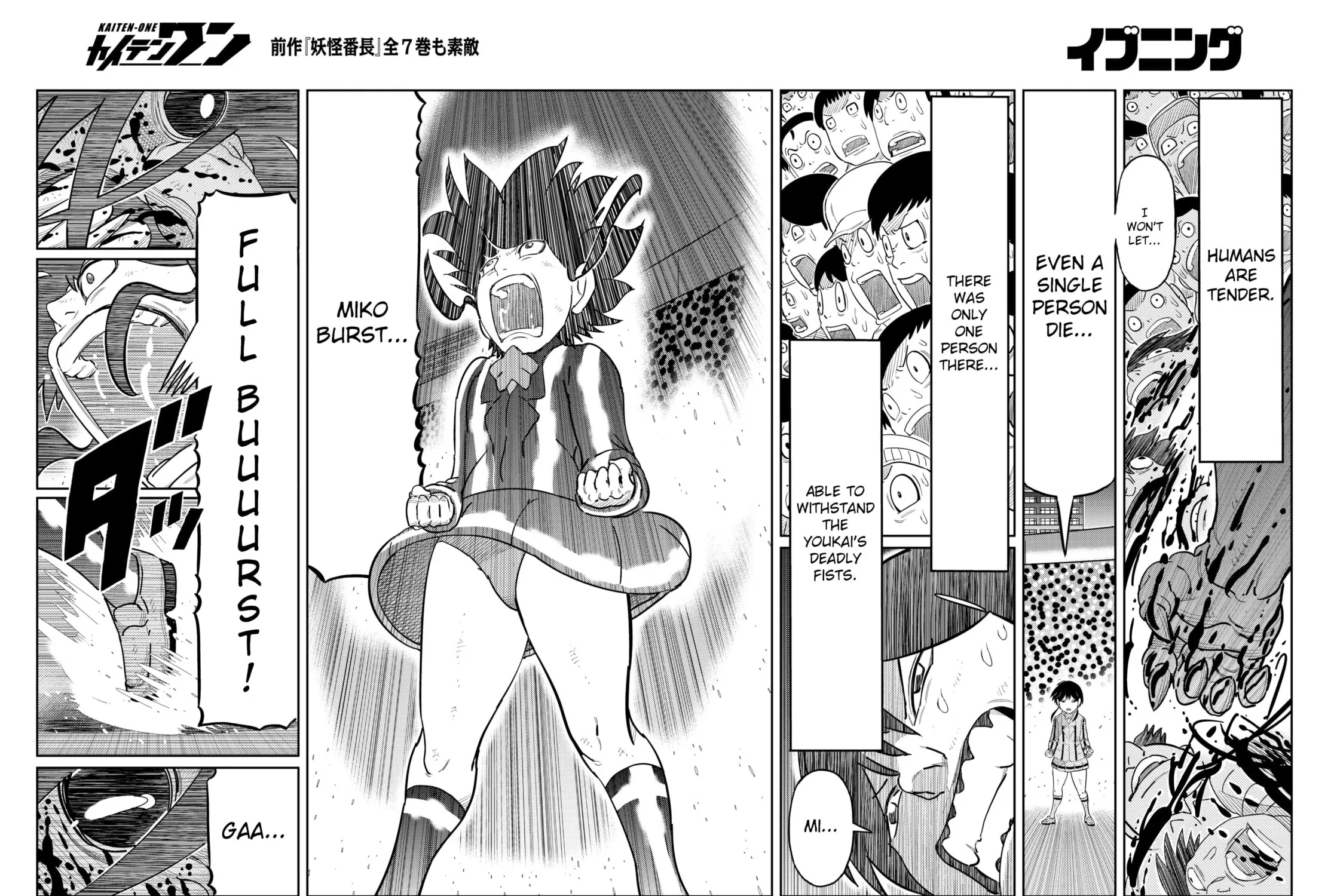 Read Kaiten-One chapter 32 image 4 on Lezhin