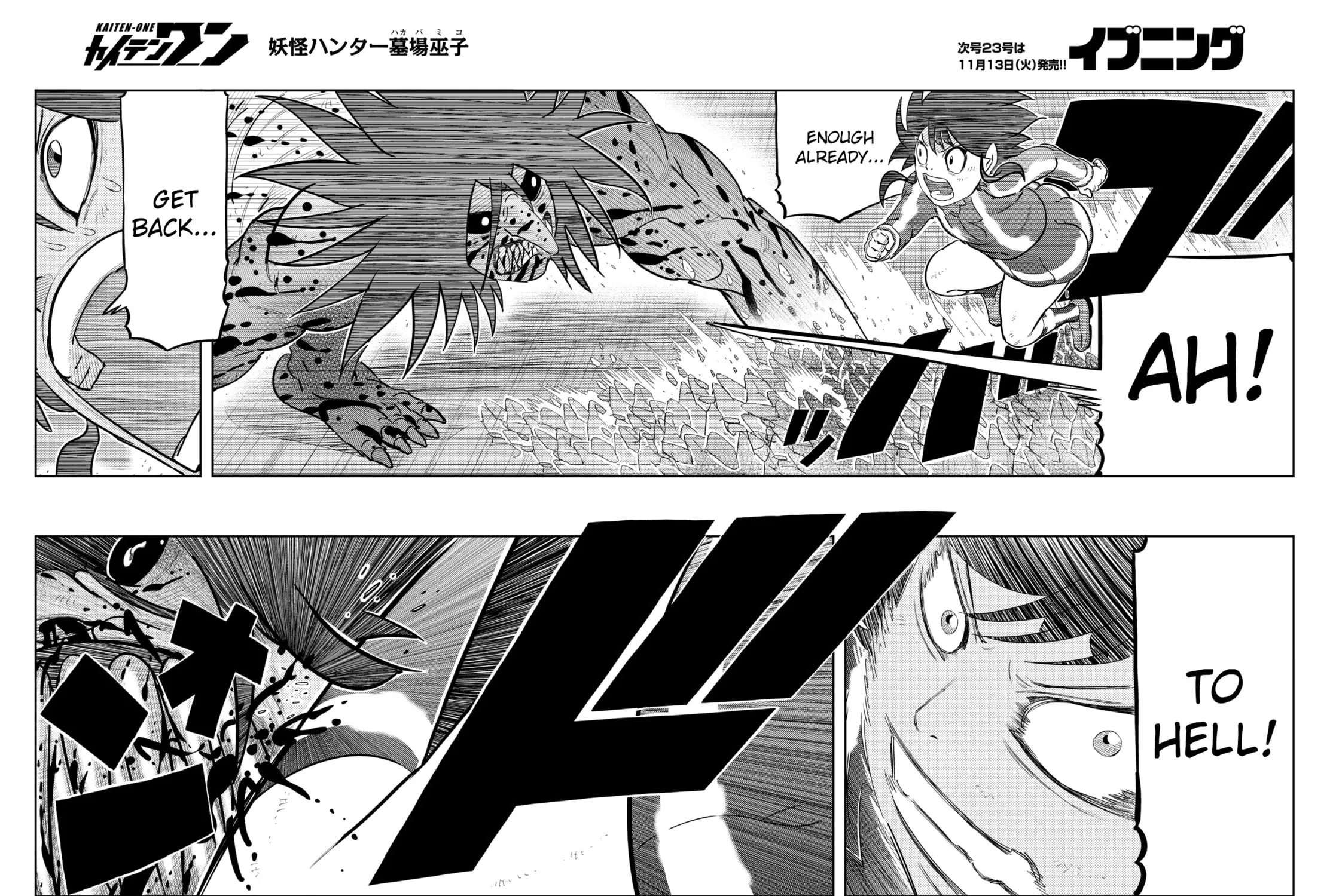 Read Kaiten-One chapter 32 image 6 on Lezhin