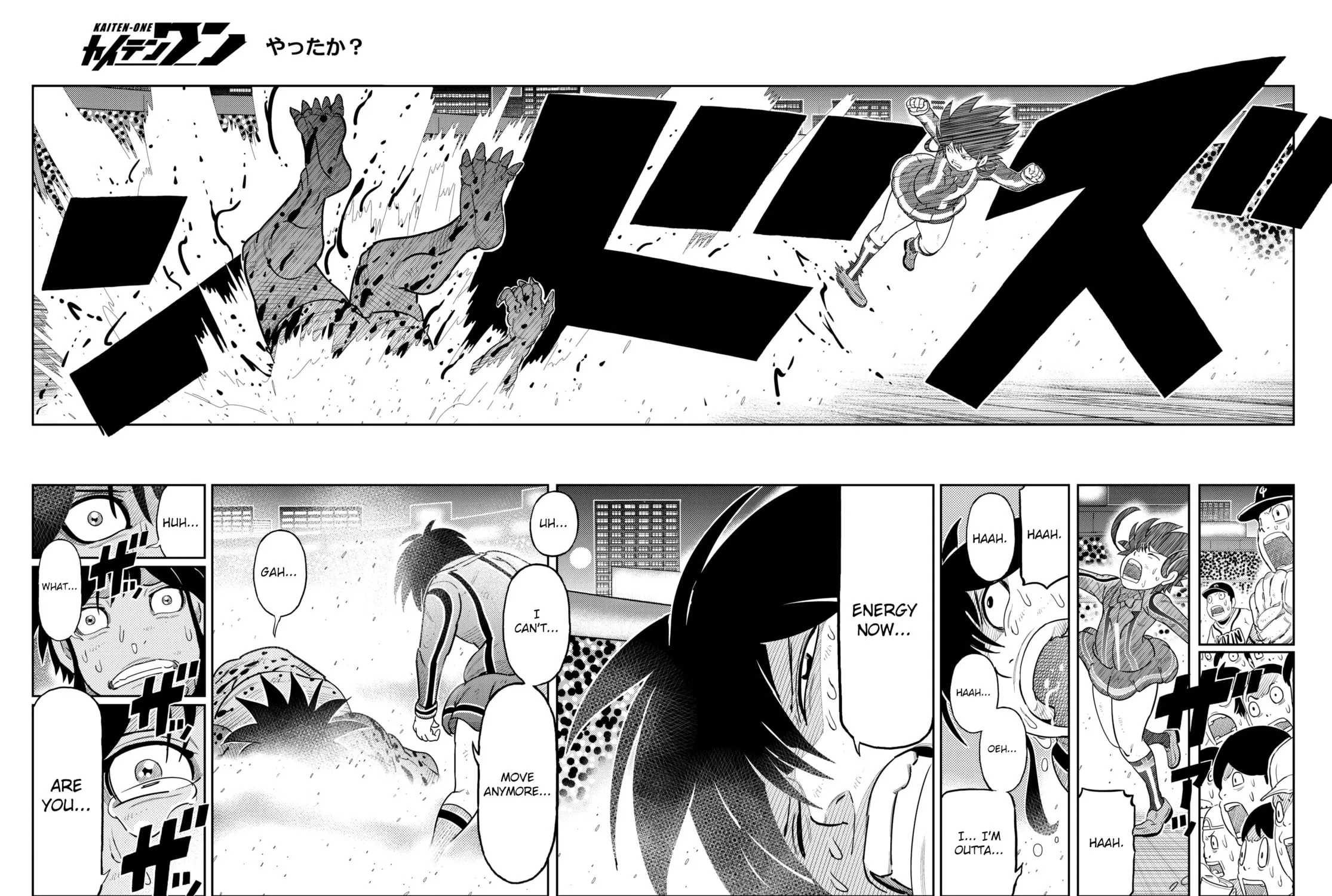Read Kaiten-One chapter 32 image 8 on Lezhin
