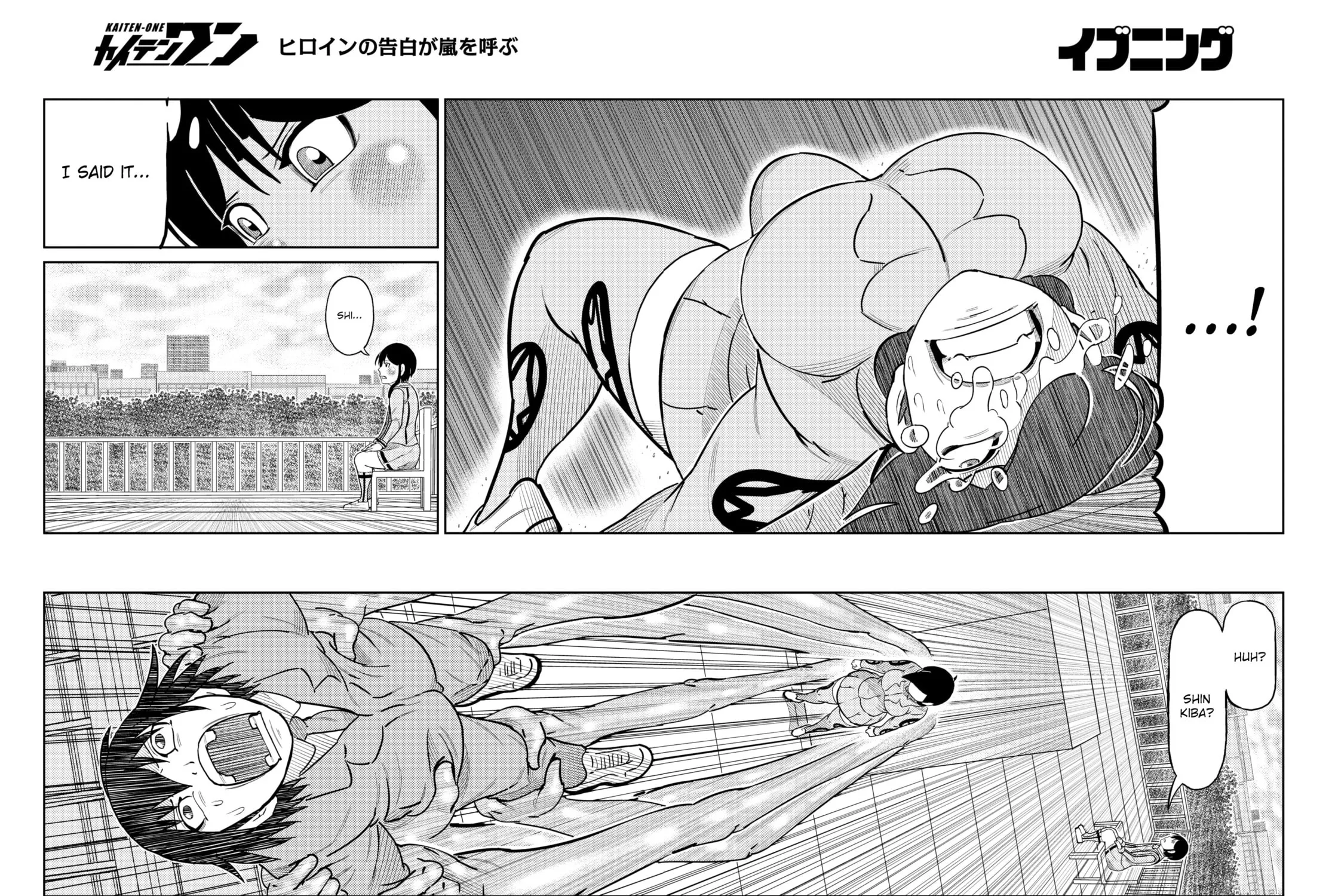 Read Kaiten-One chapter 33 image 12 on Lezhin
