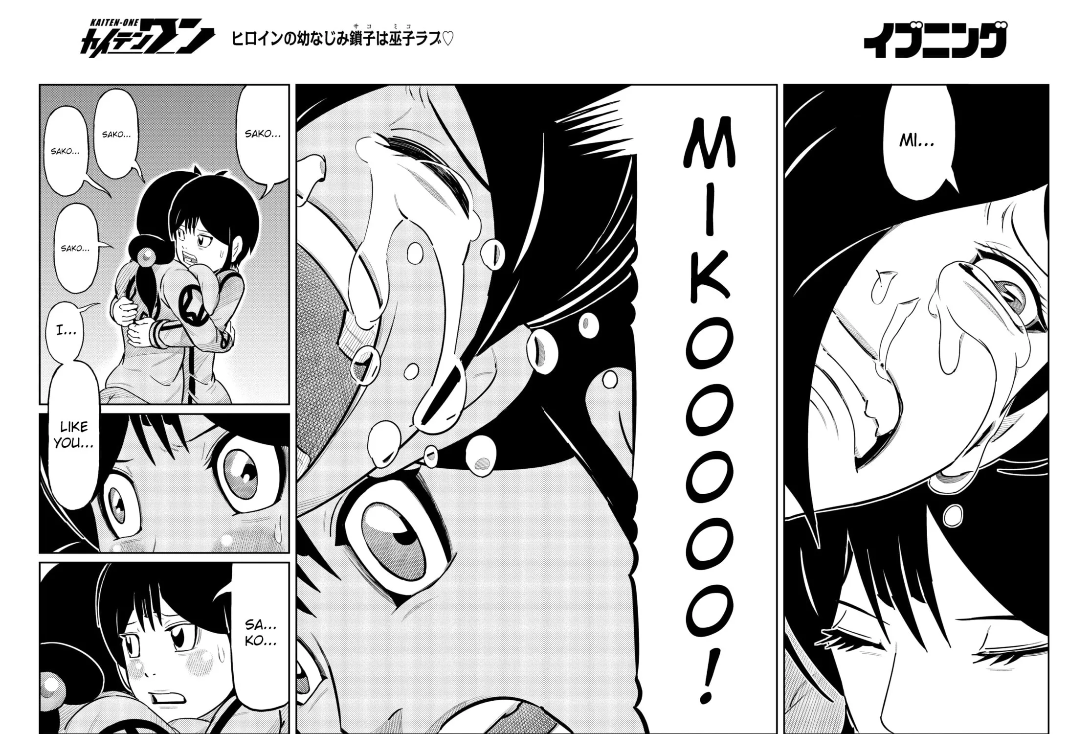 Read Kaiten-One chapter 33 image 26 on Lezhin