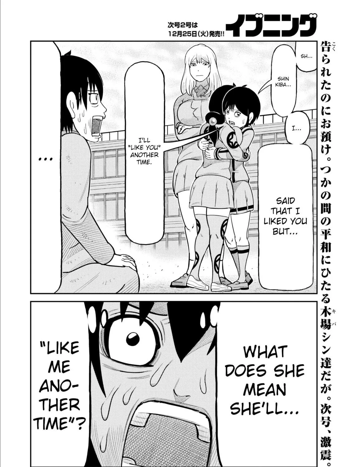 Read Kaiten-One chapter 33 image 28 on Lezhin