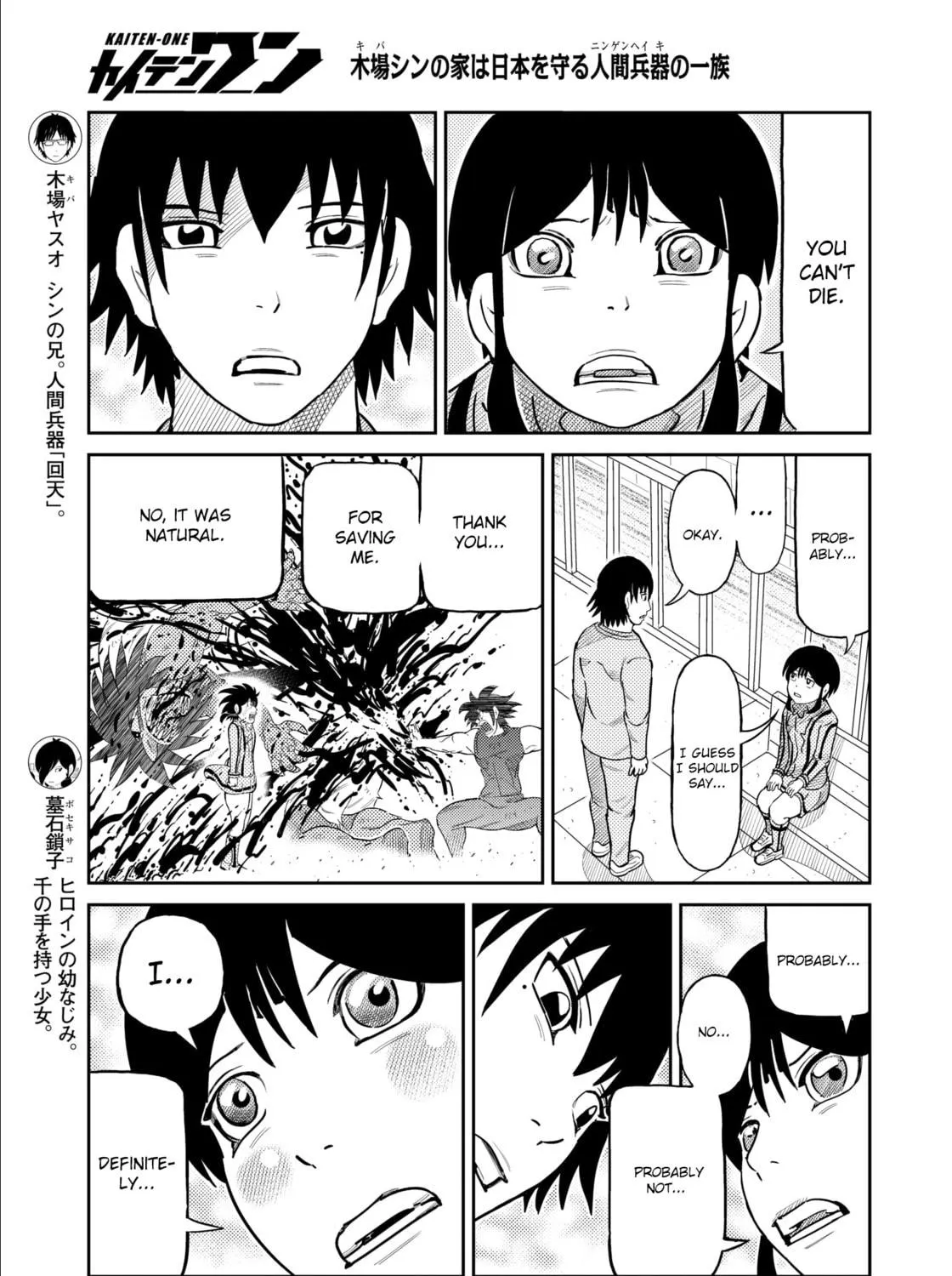 Read Kaiten-One chapter 33 image 8 on Lezhin