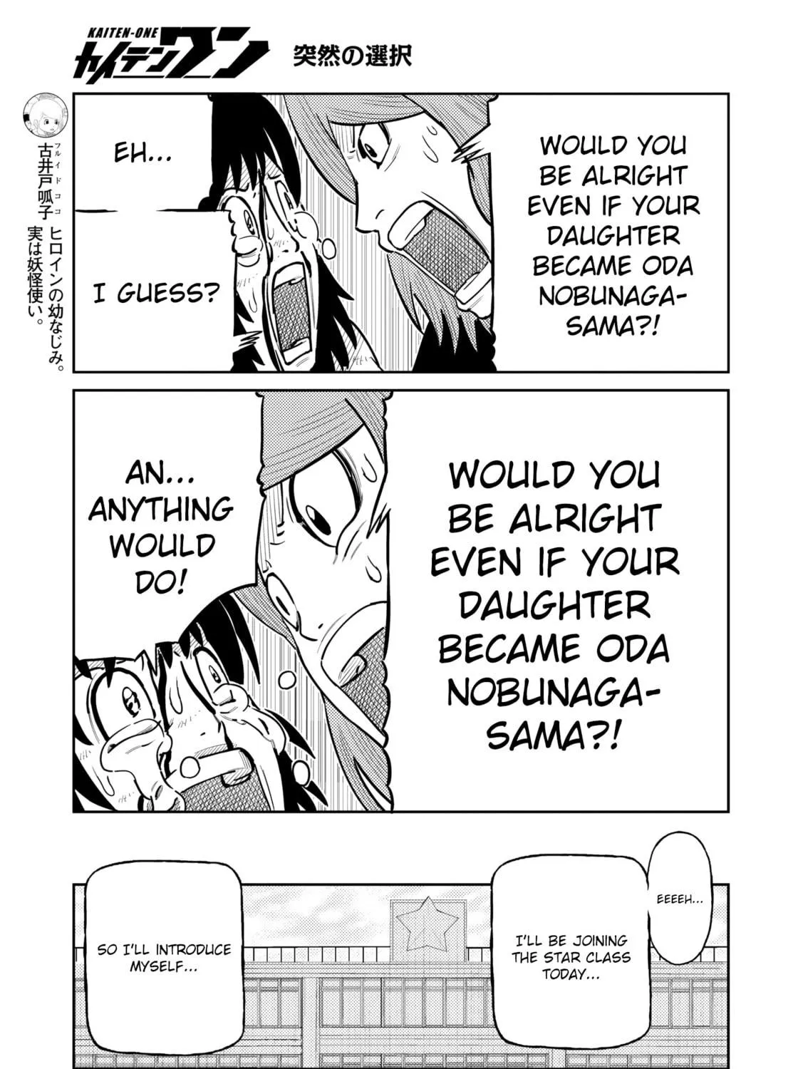 Read Kaiten-One chapter 34 image 10 on Lezhin