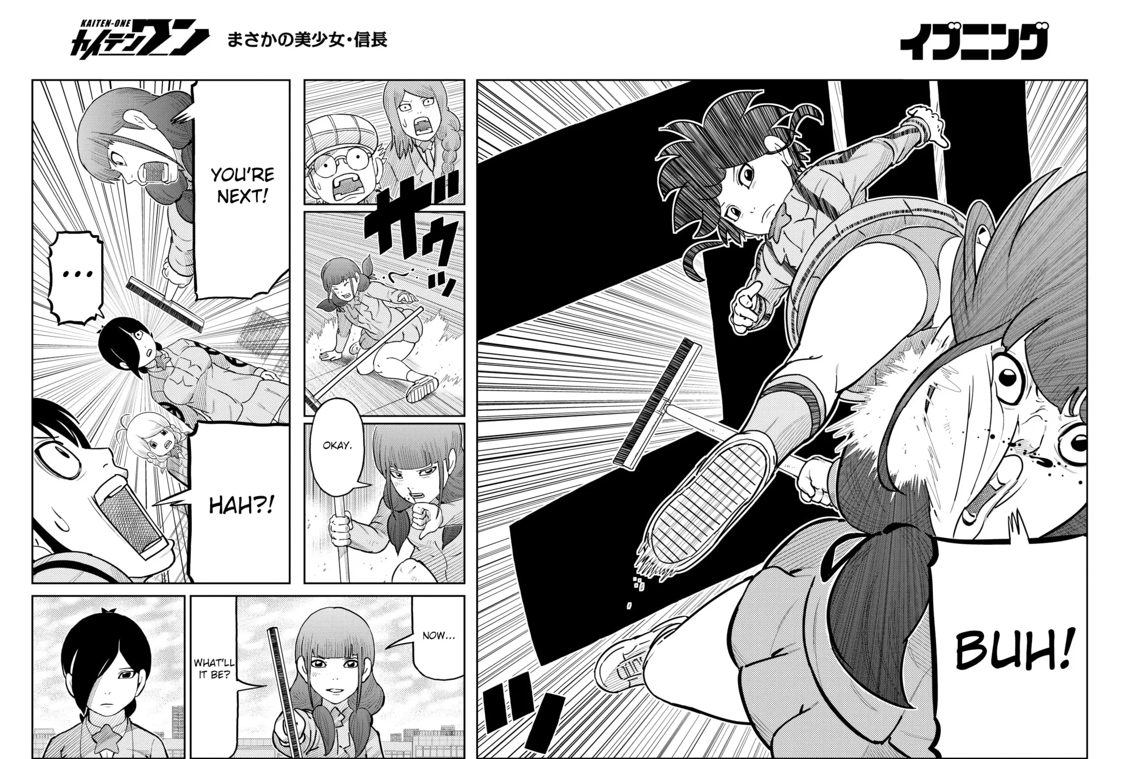 Read Kaiten-One chapter 34 image 20 on Lezhin