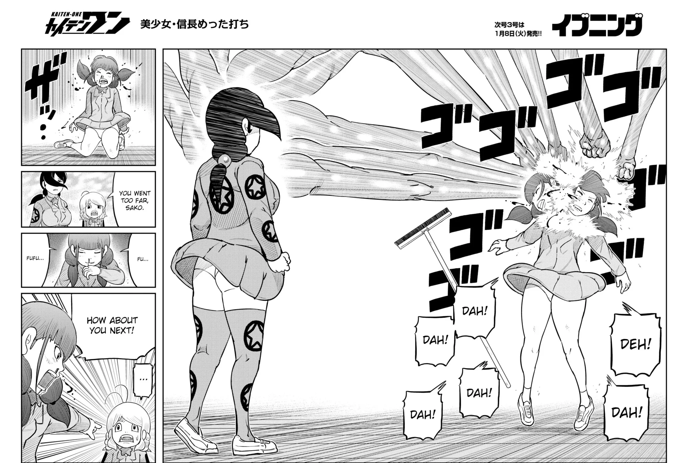 Read Kaiten-One chapter 34 image 22 on Lezhin