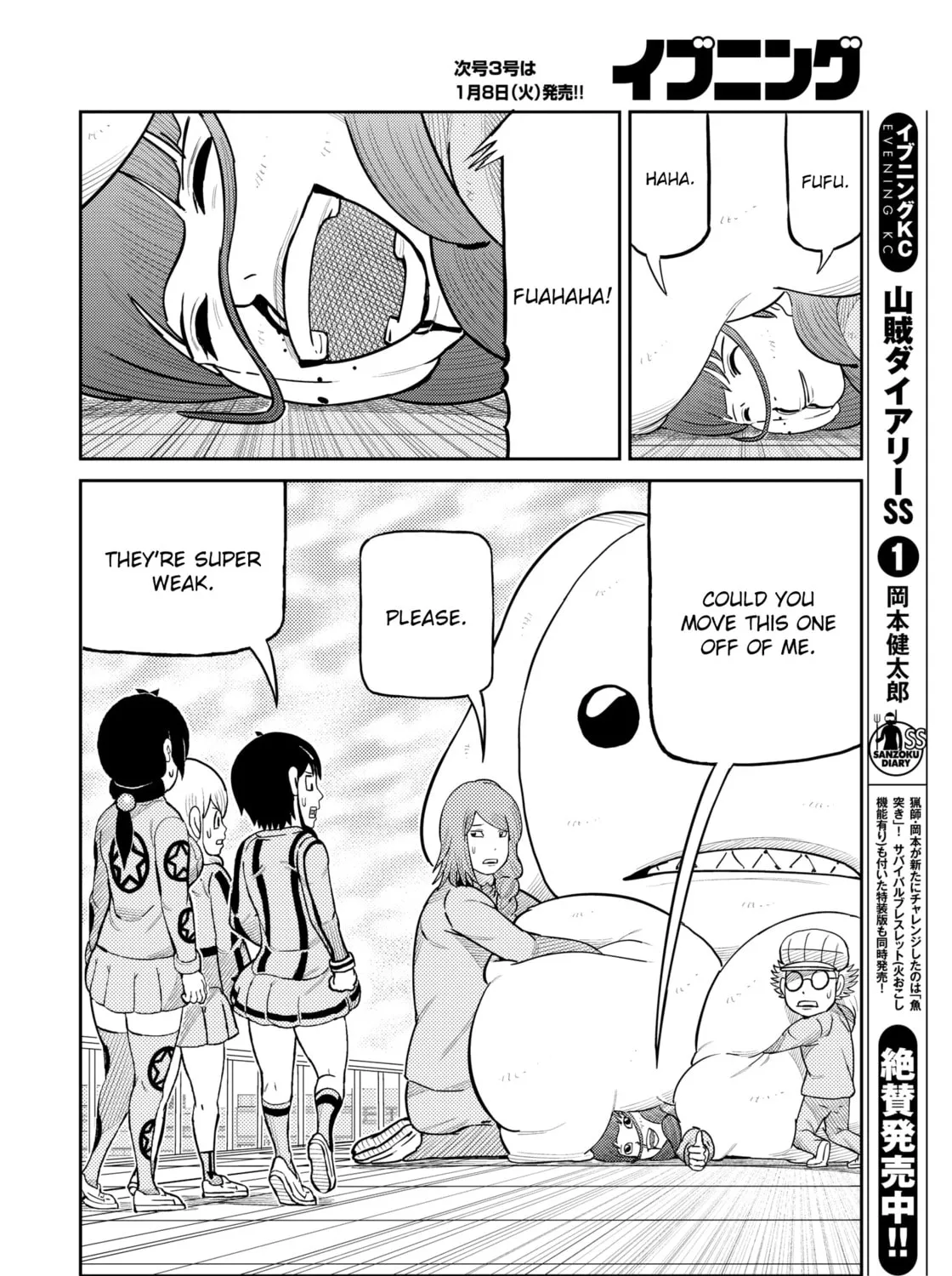 Read Kaiten-One chapter 34 image 26 on Lezhin