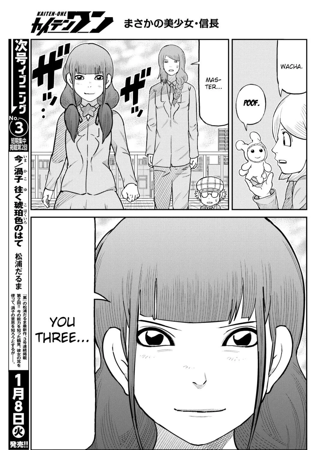 Read Kaiten-One chapter 34 image 28 on Lezhin