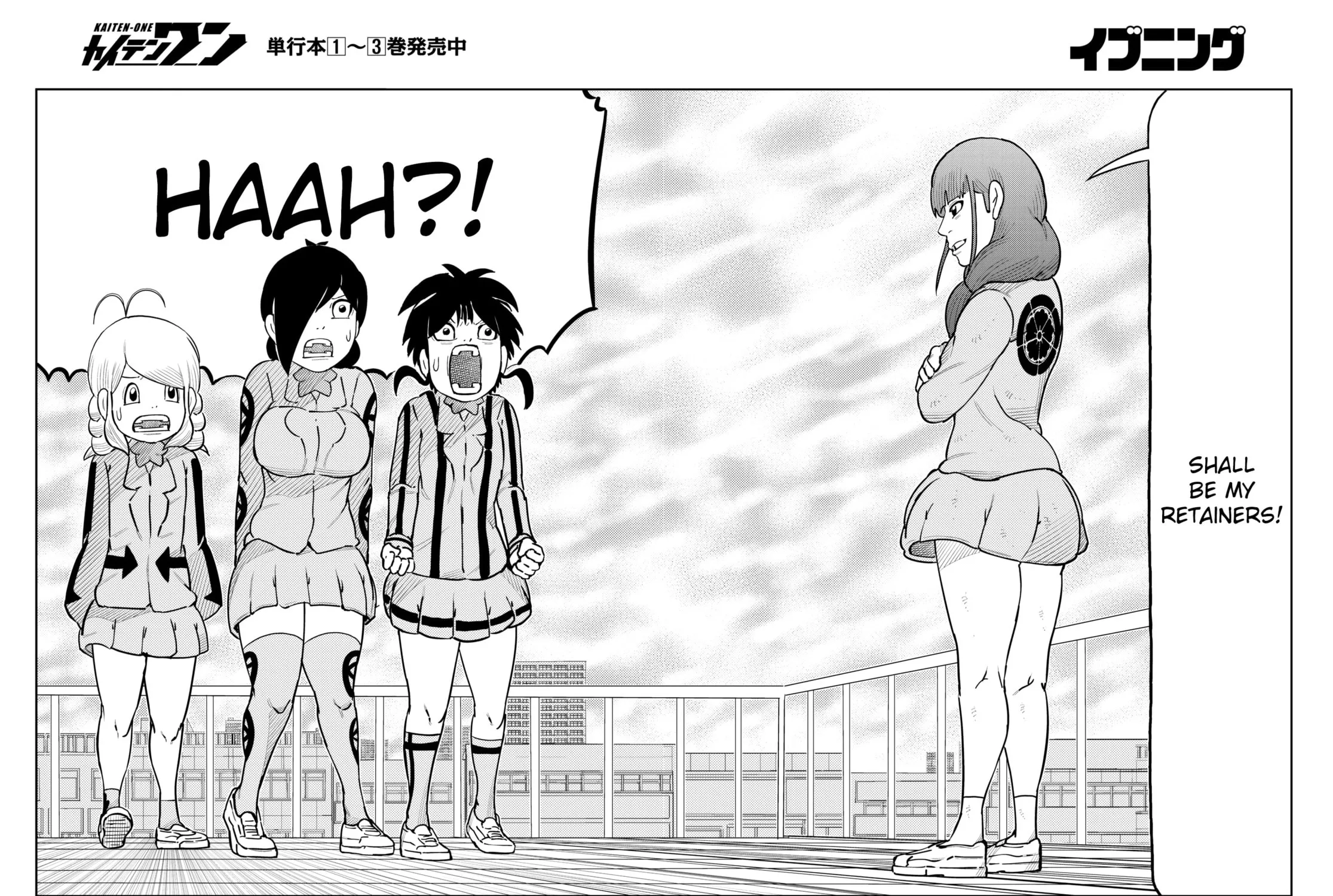 Read Kaiten-One chapter 34 image 30 on Lezhin