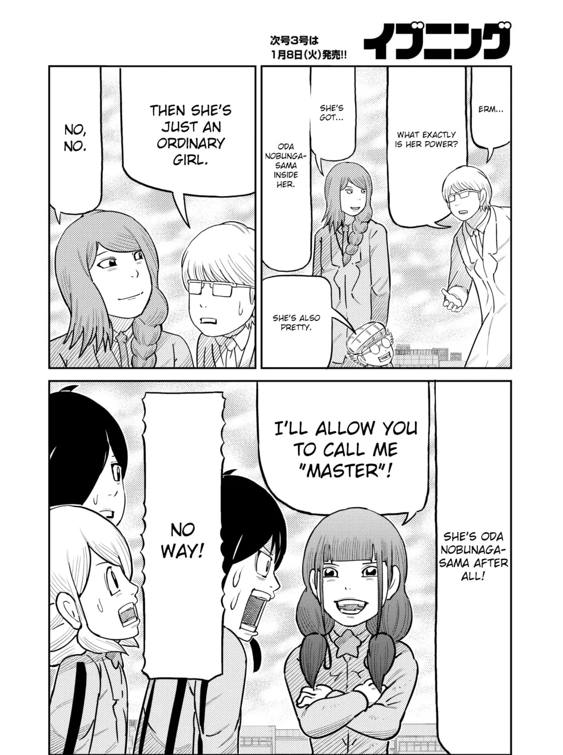 Read Kaiten-One chapter 34 image 32 on Lezhin