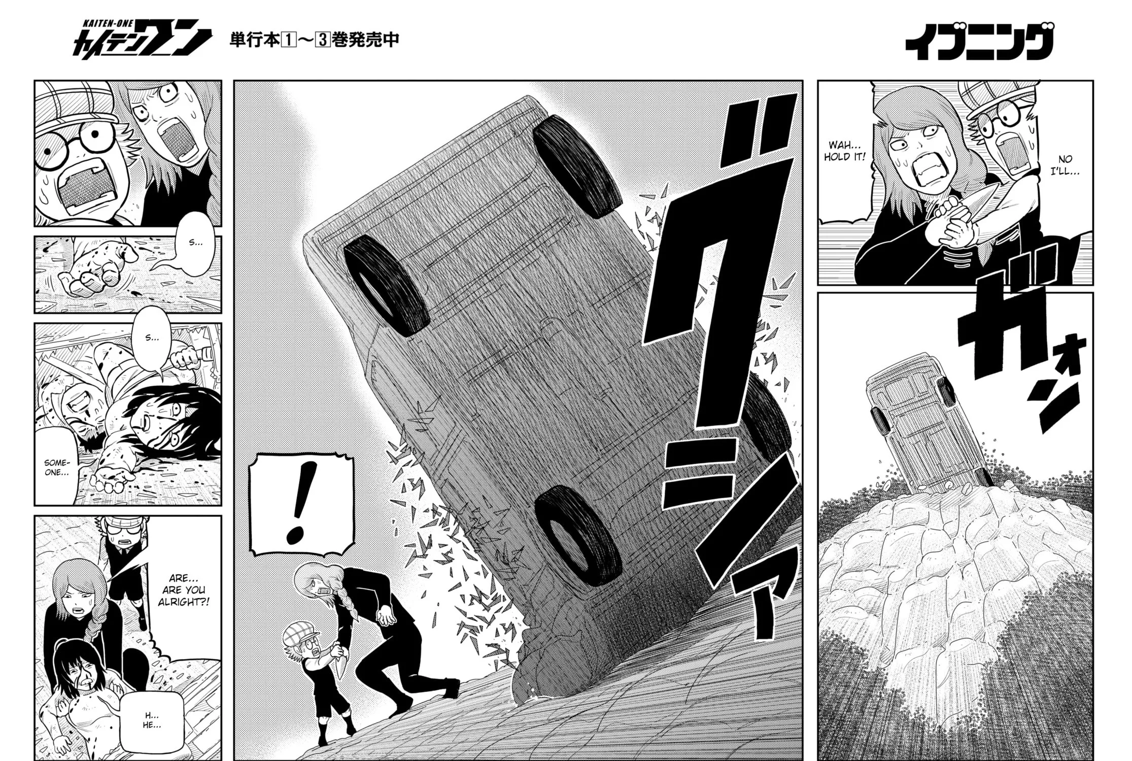 Read Kaiten-One chapter 34 image 6 on Lezhin