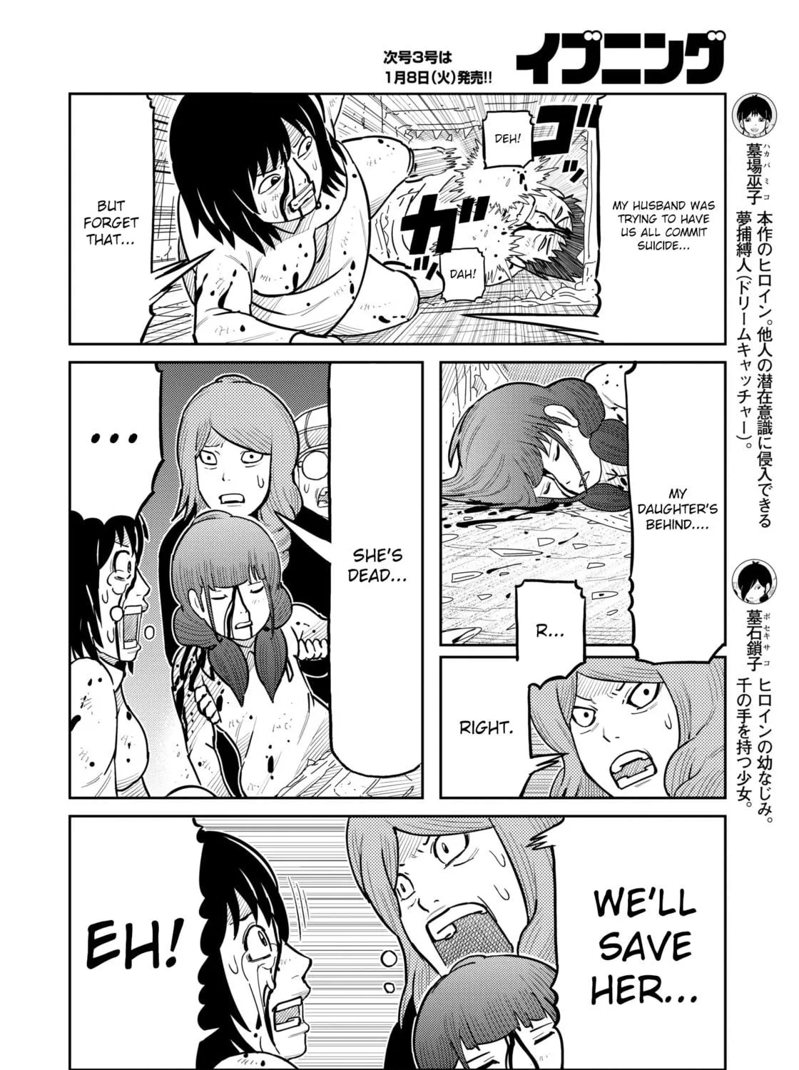 Read Kaiten-One chapter 34 image 8 on Lezhin