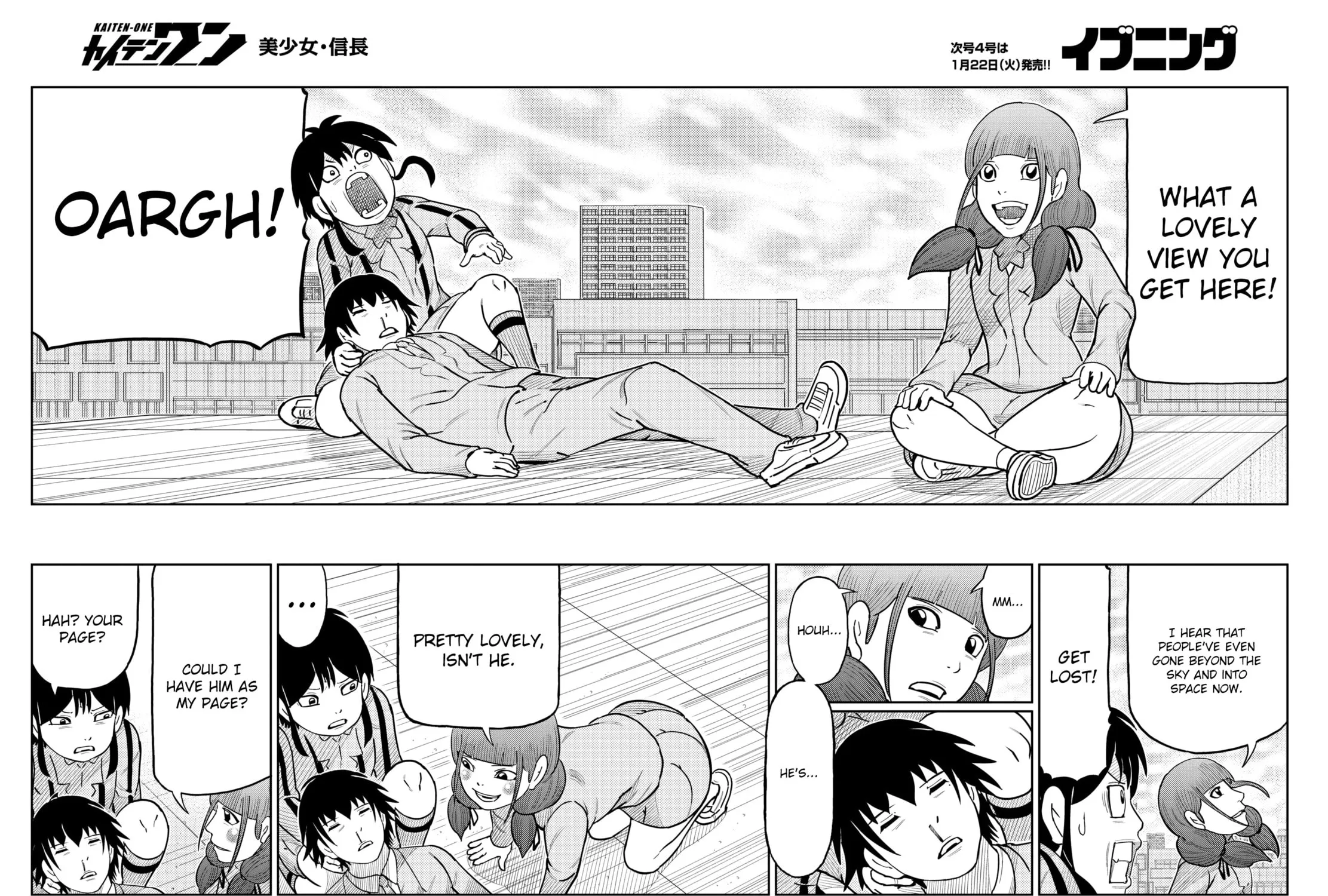 Read Kaiten-One chapter 35 image 10 on Lezhin