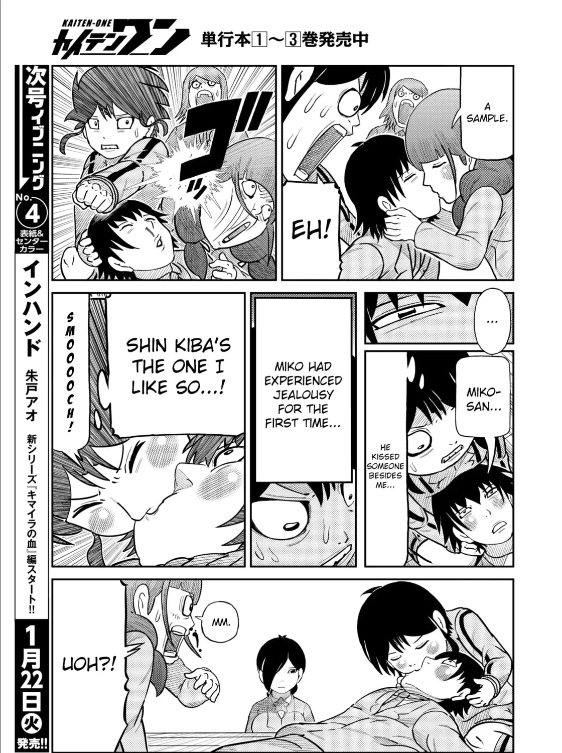 Read Kaiten-One chapter 35 image 14 on Lezhin