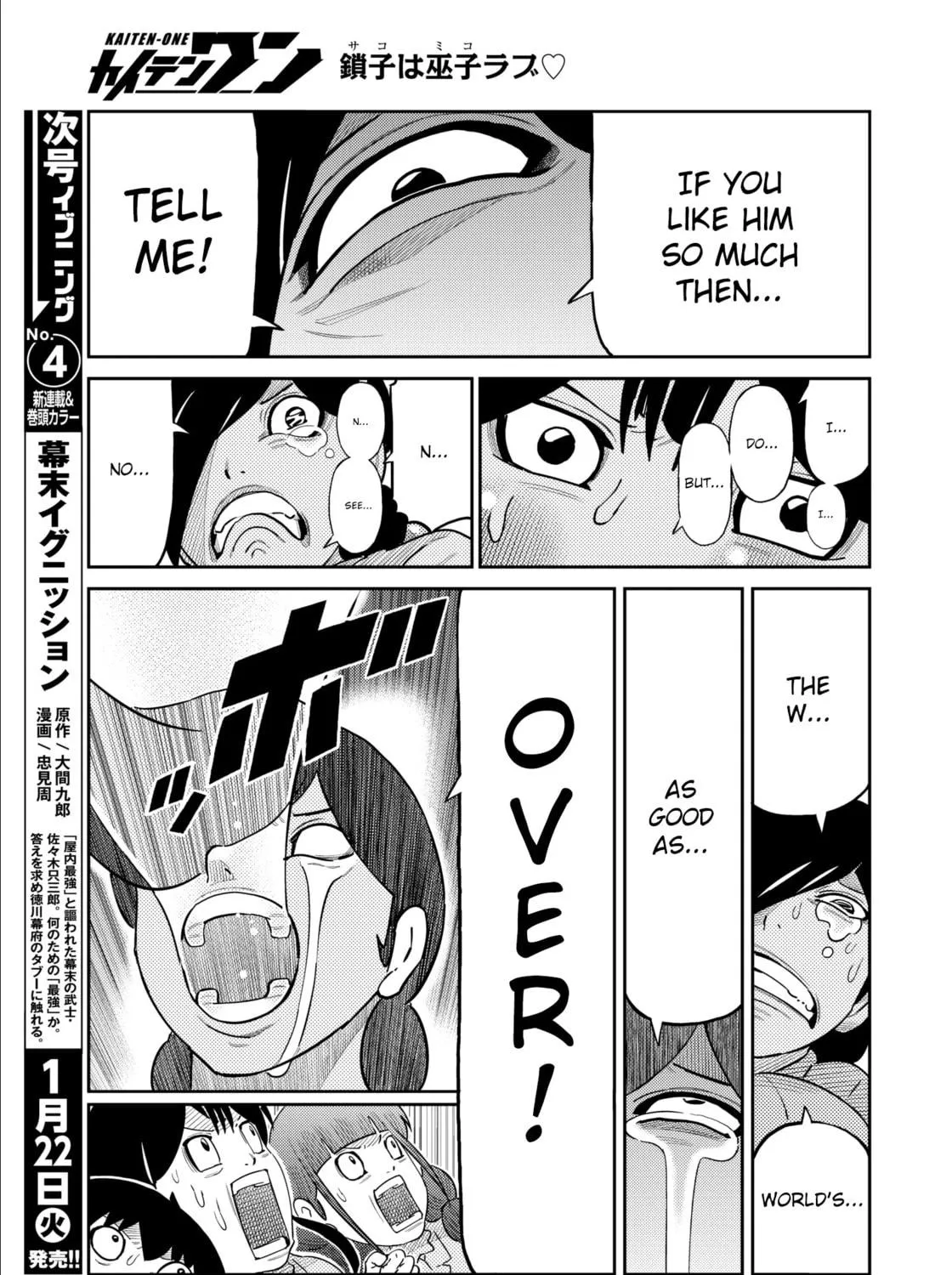 Read Kaiten-One chapter 35 image 18 on Lezhin