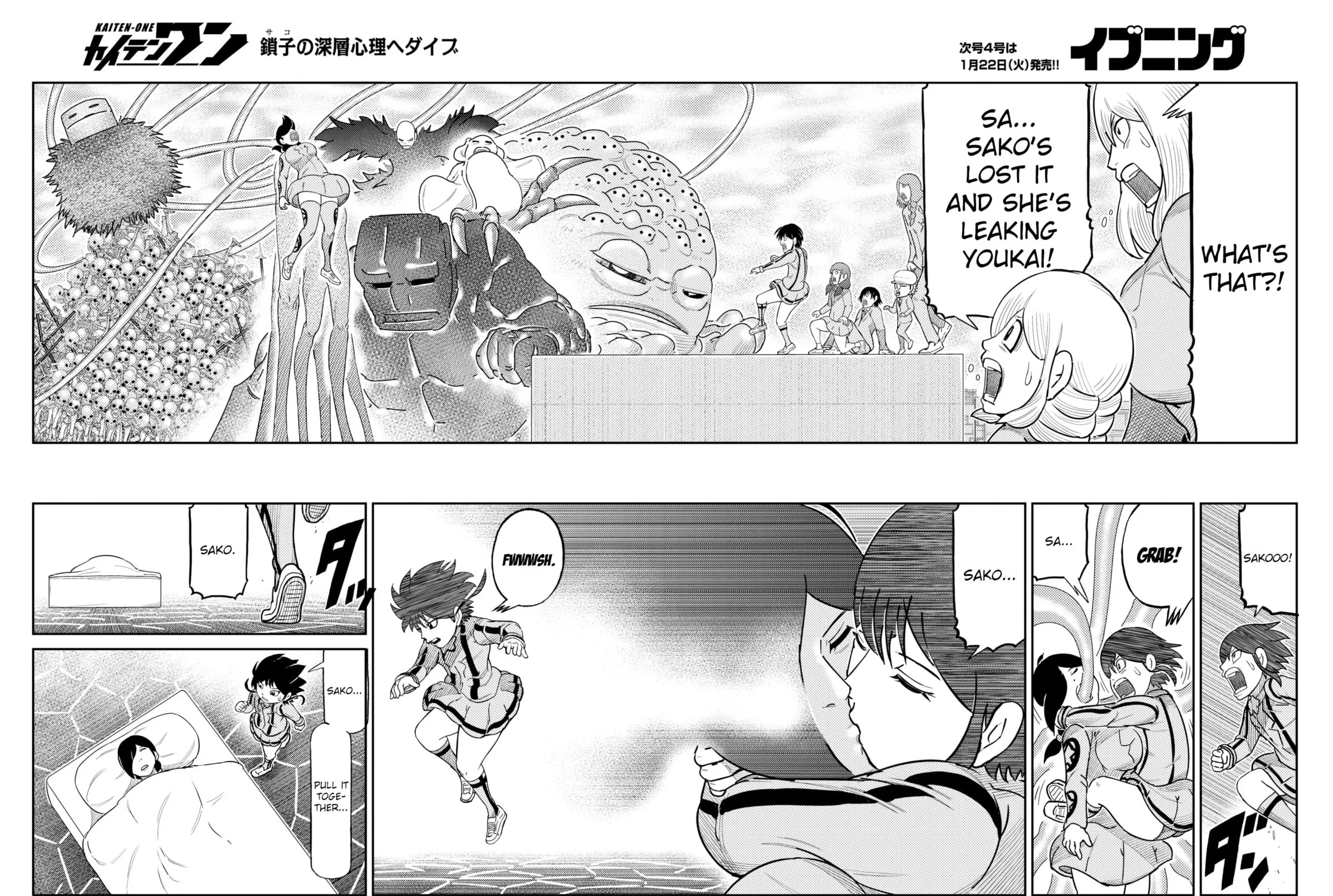 Read Kaiten-One chapter 35 image 22 on Lezhin