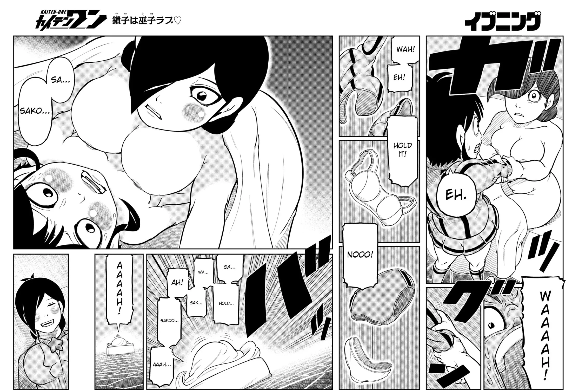 Read Kaiten-One chapter 35 image 24 on Lezhin