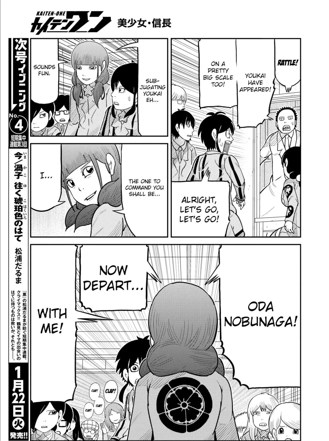 Read Kaiten-One chapter 35 image 28 on Lezhin