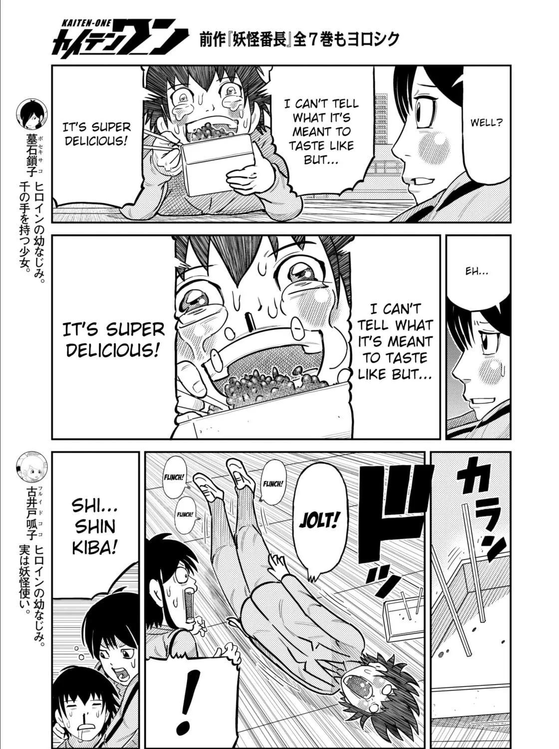Read Kaiten-One chapter 35 image 8 on Lezhin