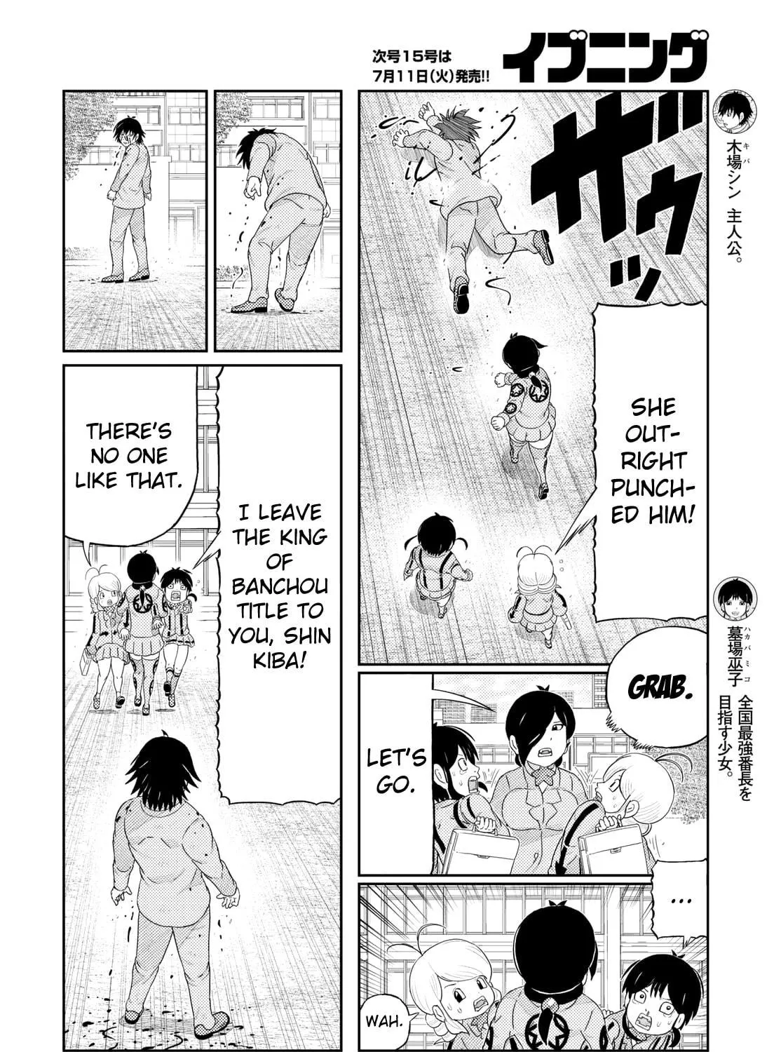 Read Kaiten-One chapter 4 image 10 on Lezhin