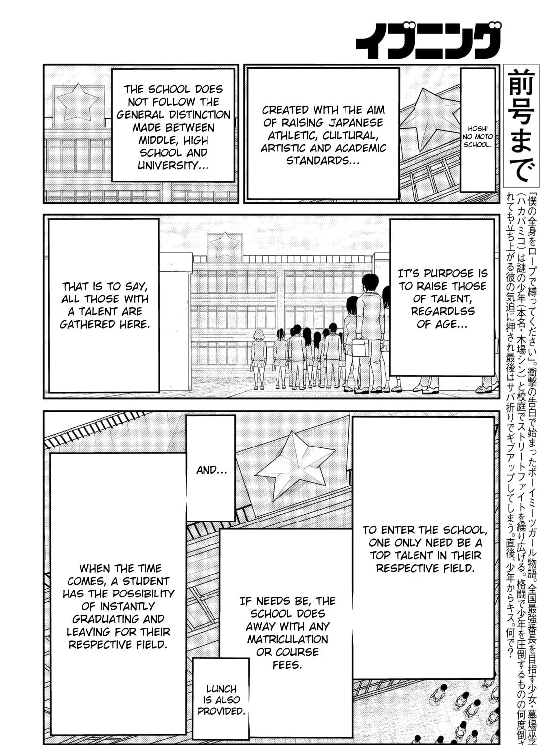 Read Kaiten-One chapter 4 image 14 on Lezhin