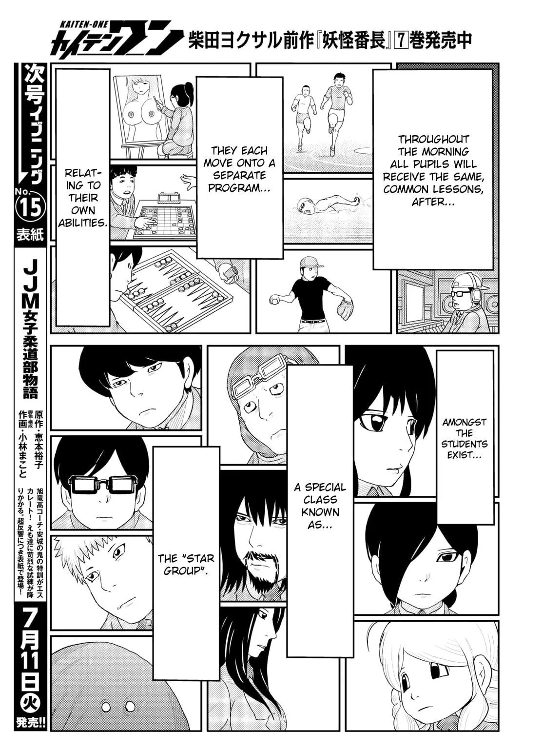Read Kaiten-One chapter 4 image 16 on Lezhin