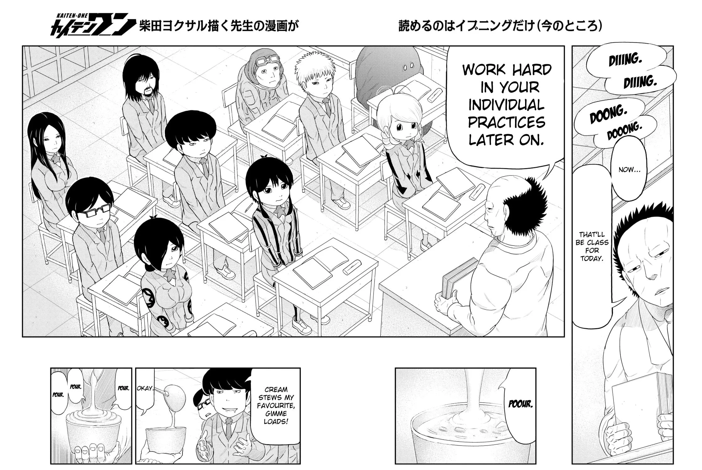 Read Kaiten-One chapter 4 image 18 on Lezhin