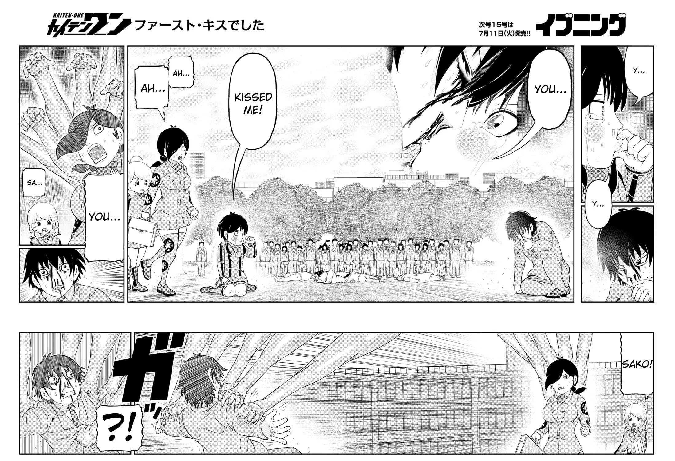 Read Kaiten-One chapter 4 image 2 on Lezhin