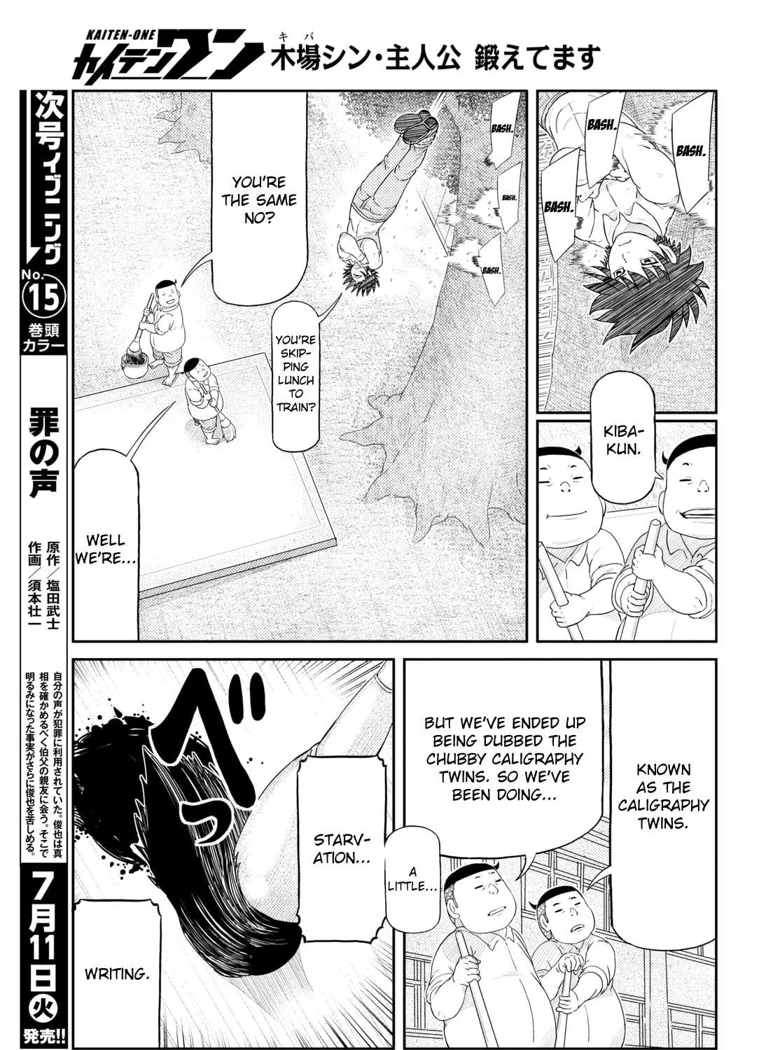 Read Kaiten-One chapter 4 image 22 on Lezhin
