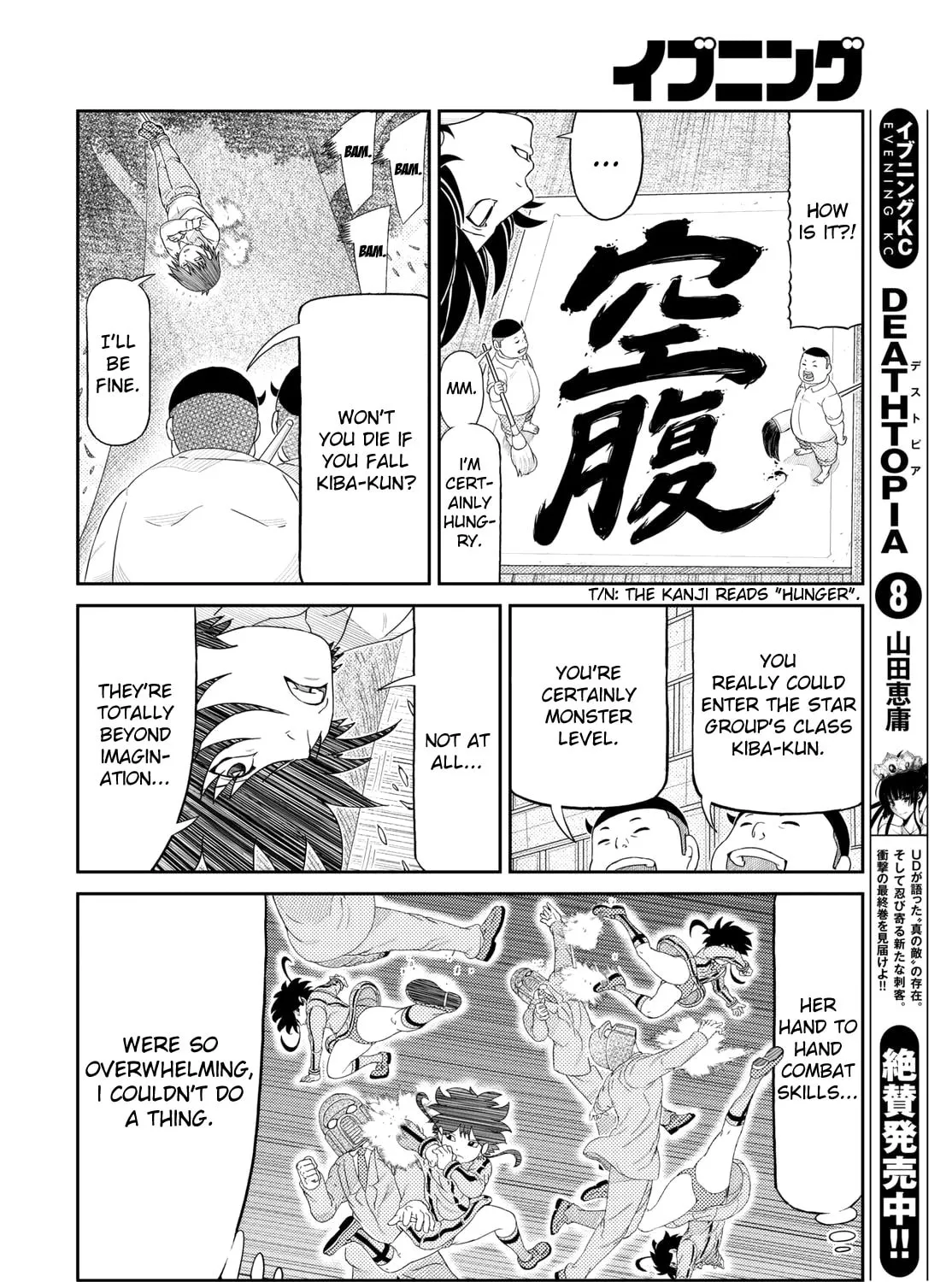 Read Kaiten-One chapter 4 image 24 on Lezhin